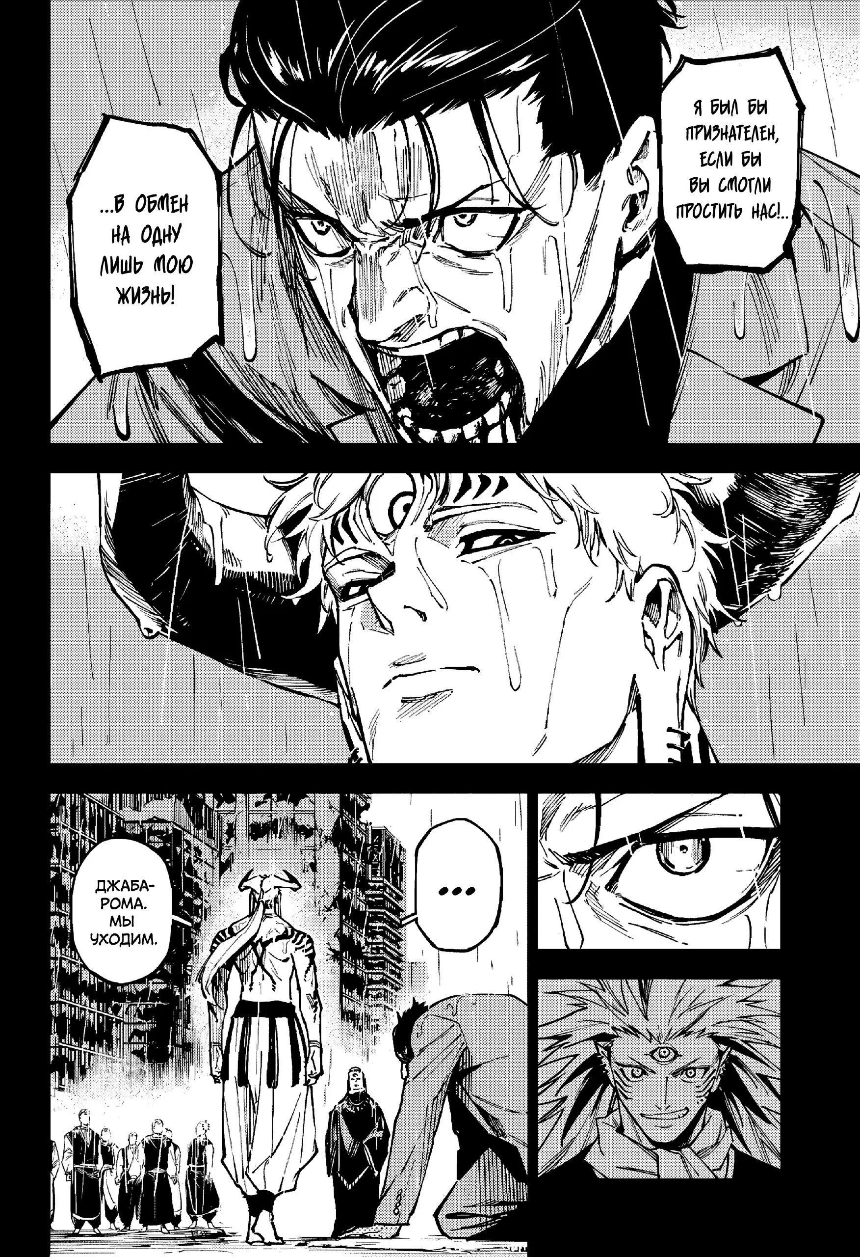 Page 10.000