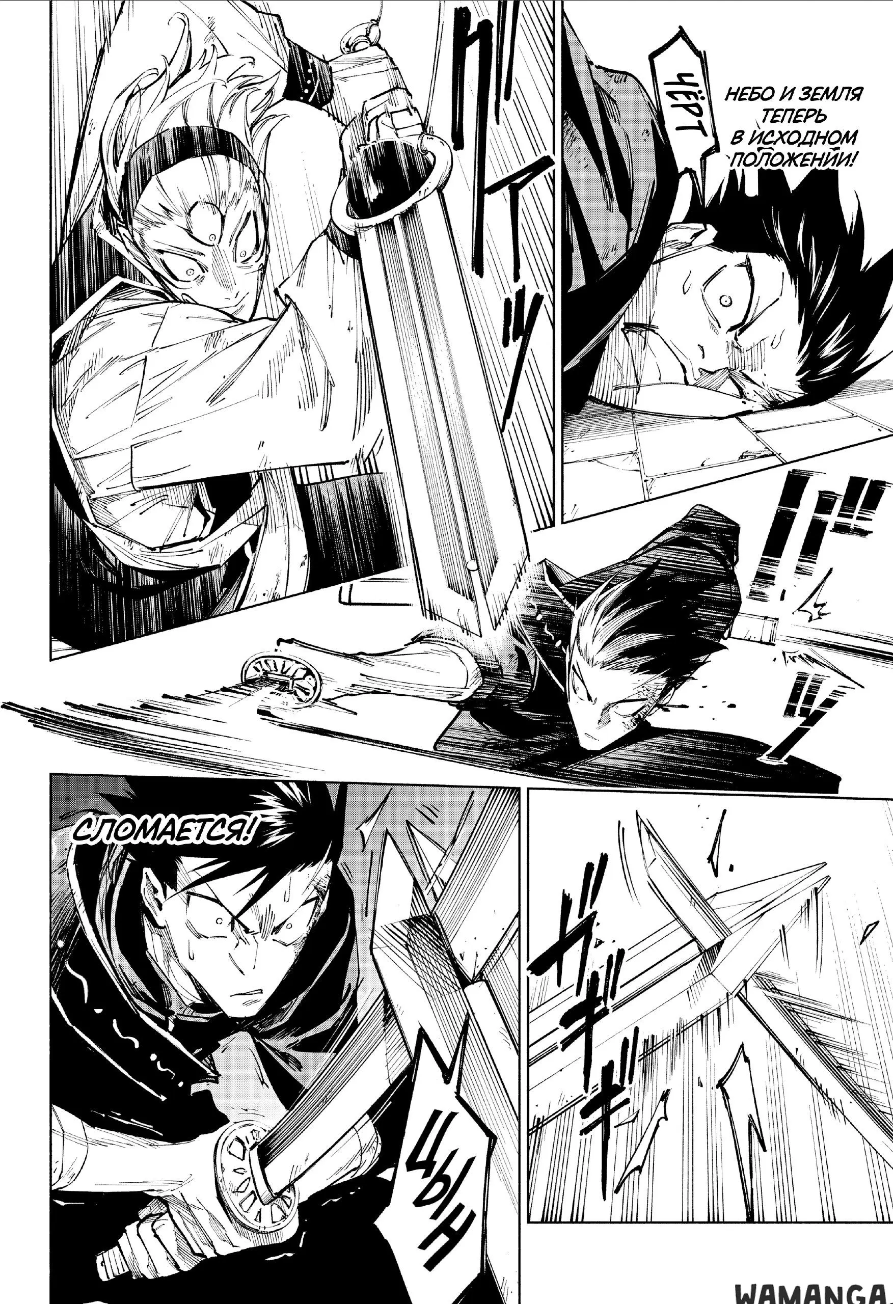 Page 10.000