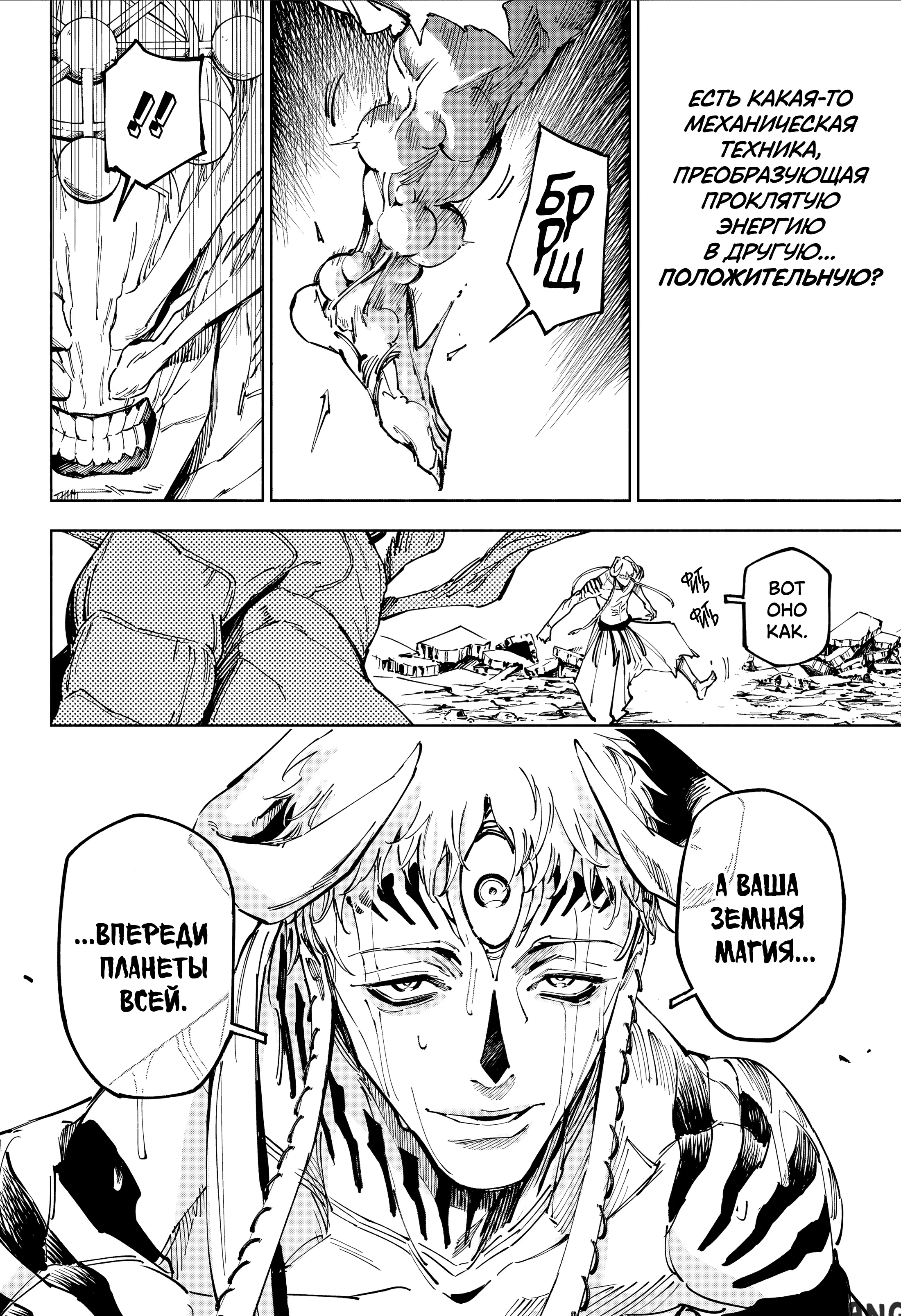 Page 10.000