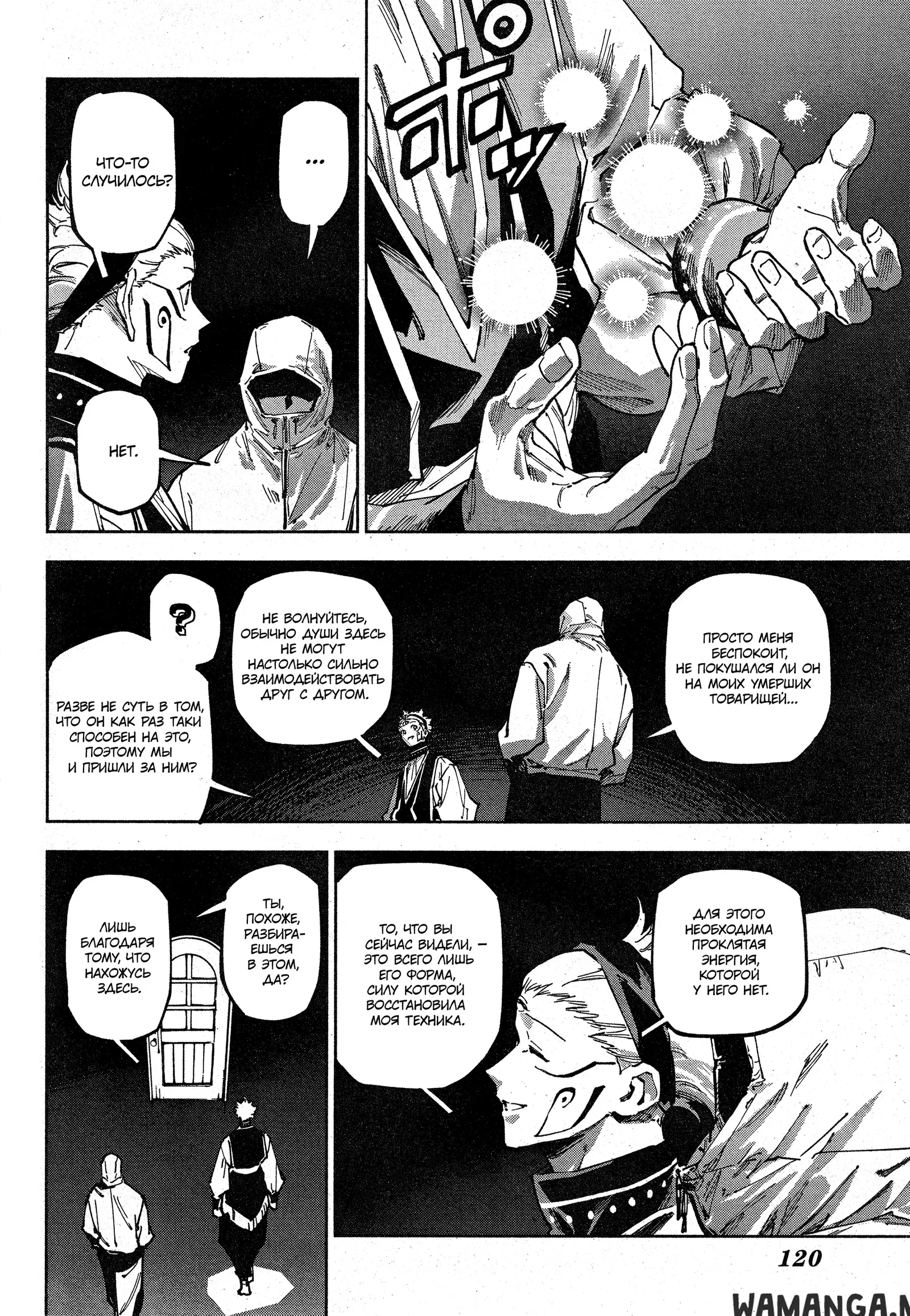 Page 10.000