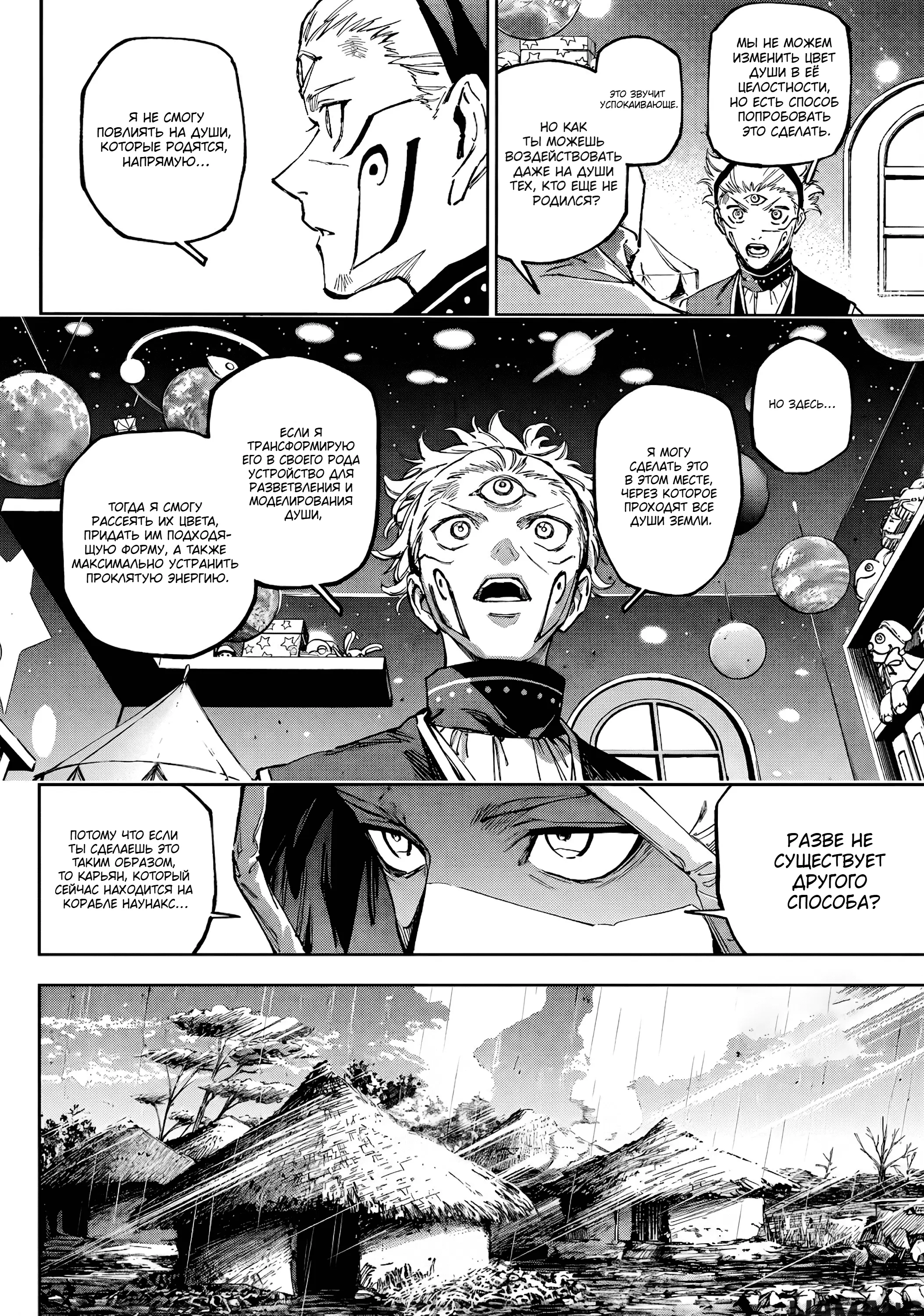 Page 10.000