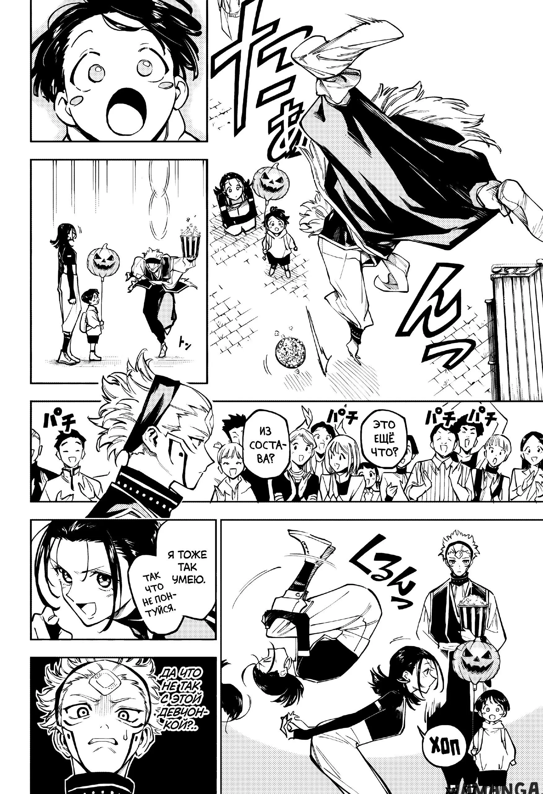 Page 11.000