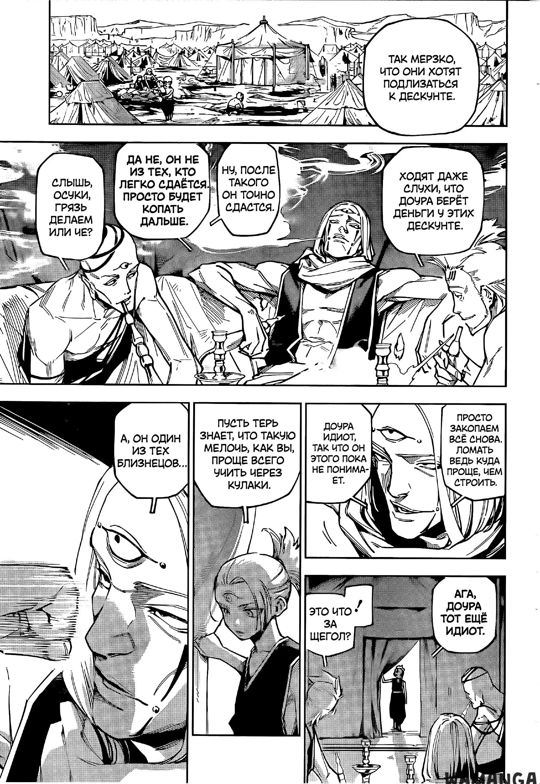 Page 11.000