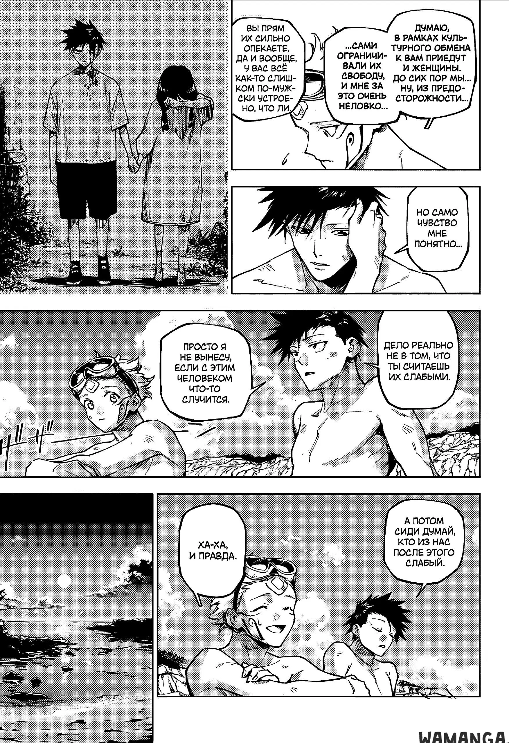 Page 11.000