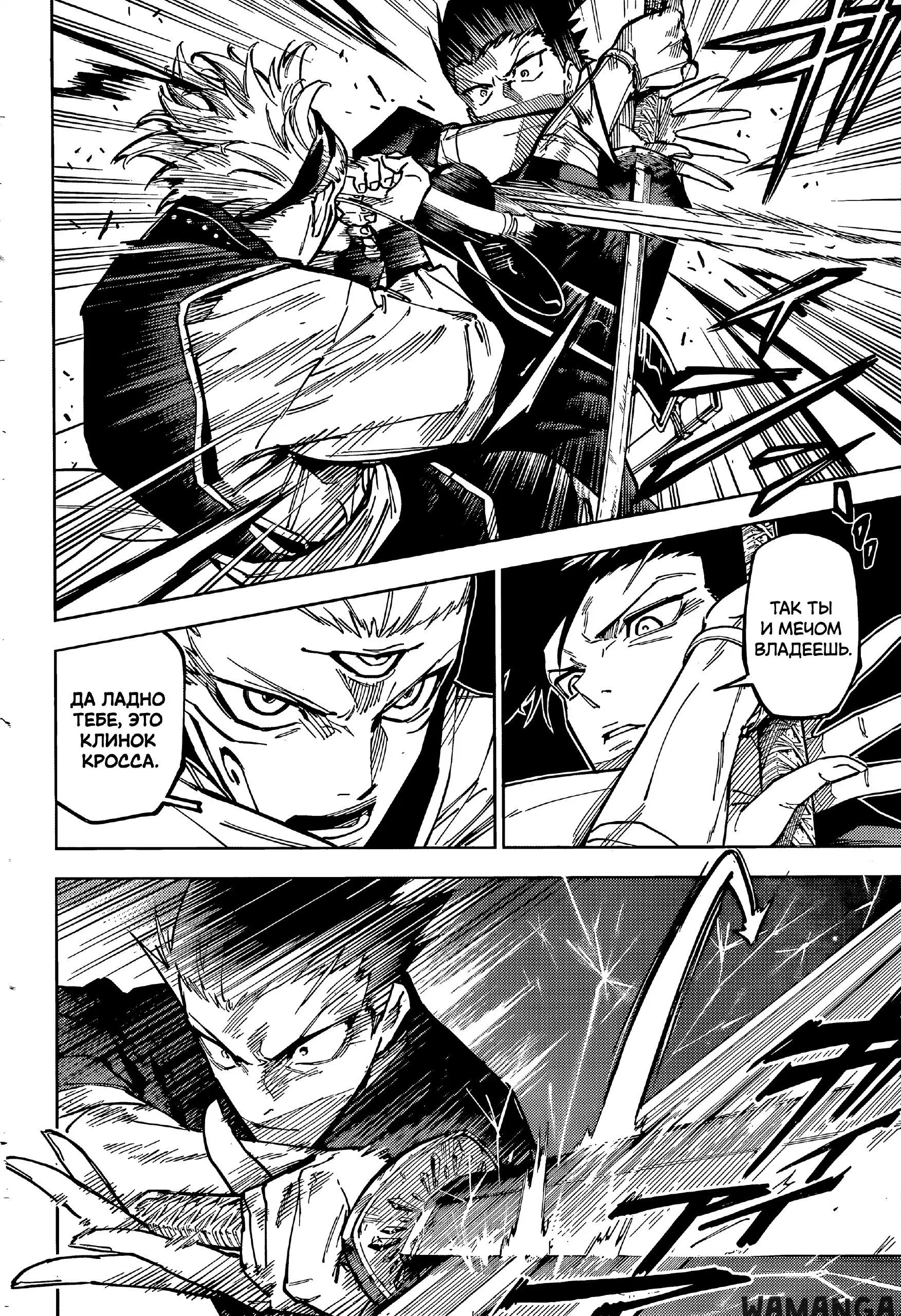 Page 11.000