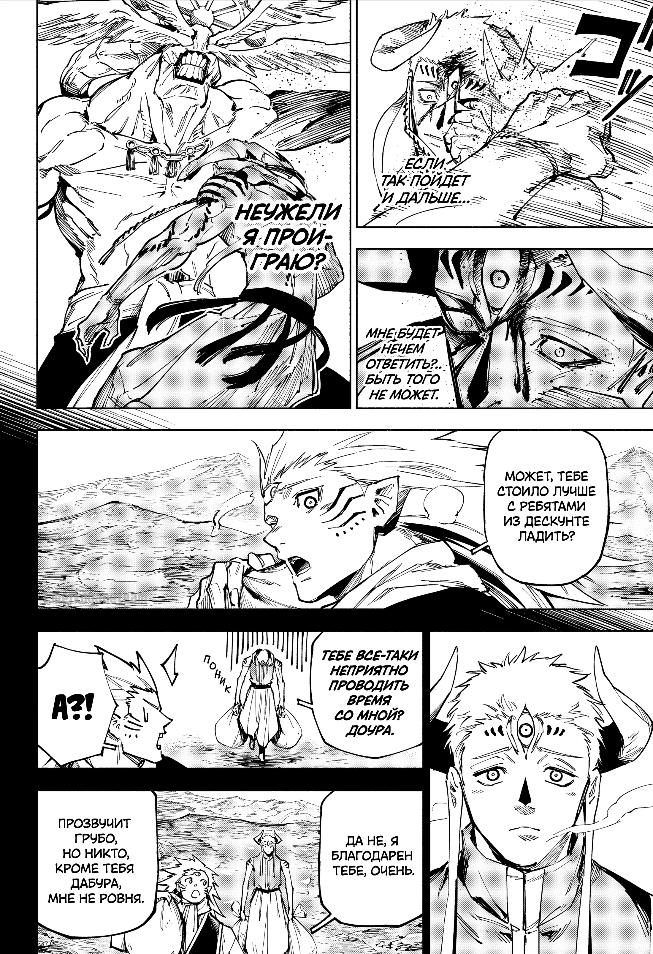 Page 11.000