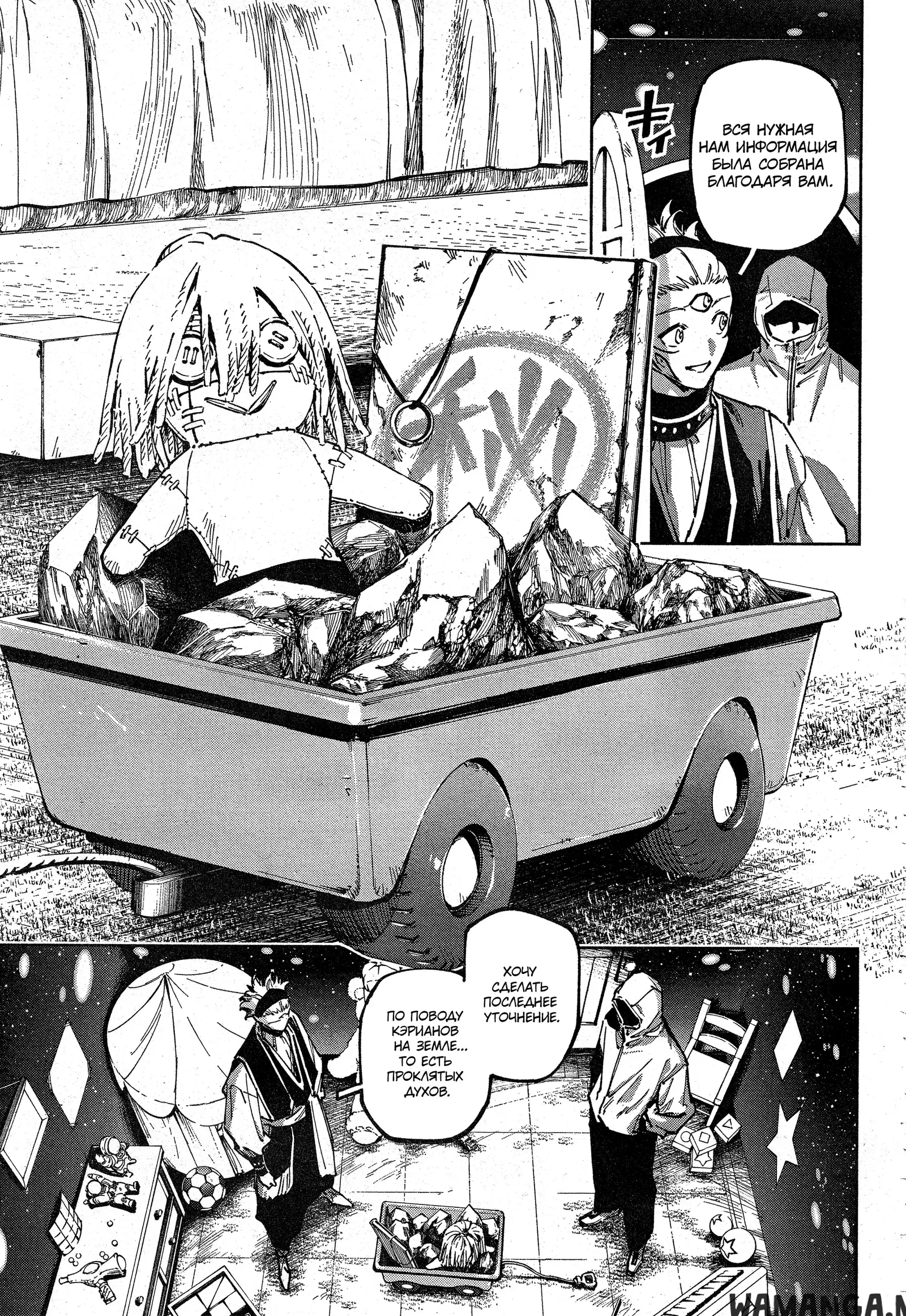 Page 11.000