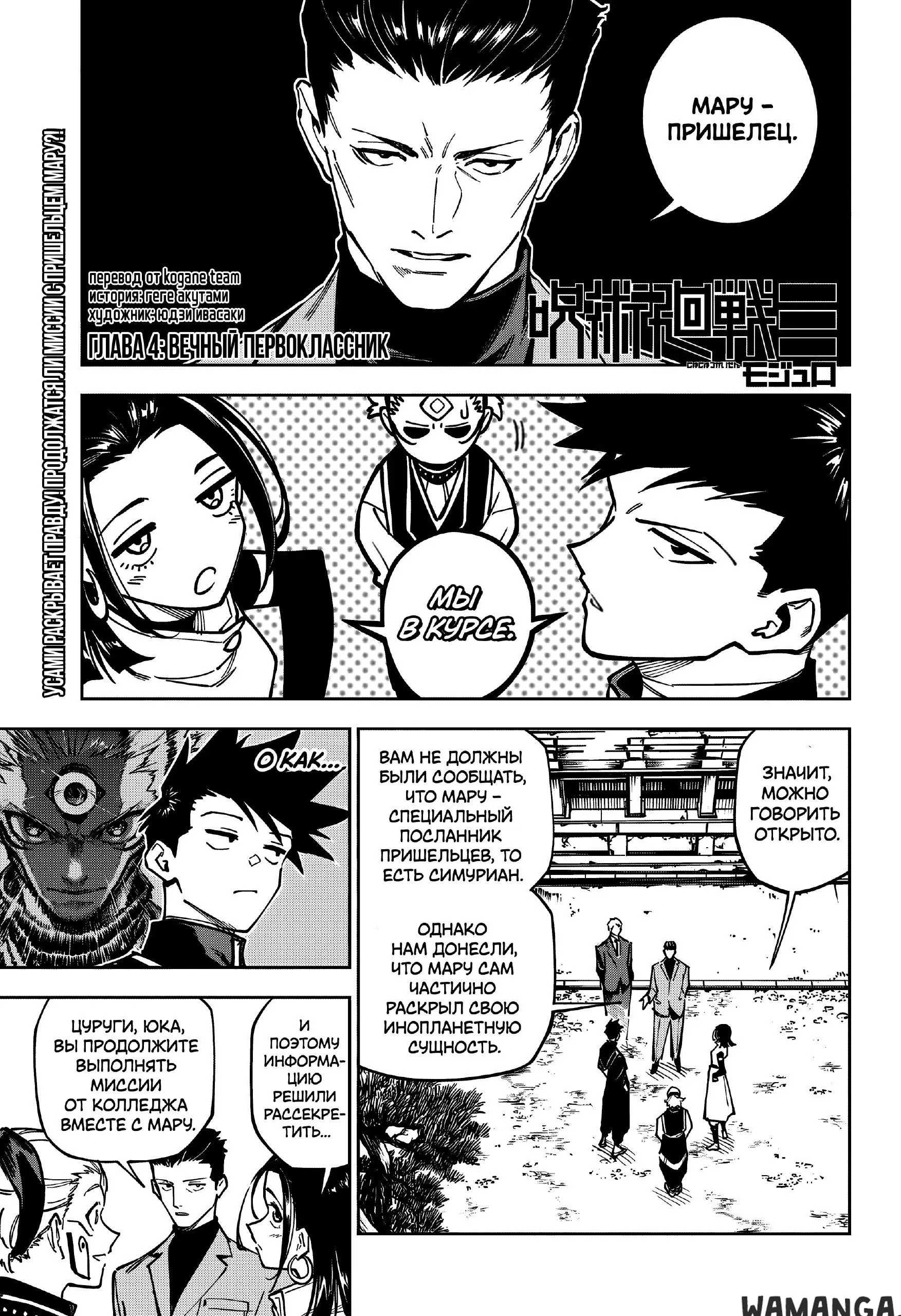 Page 1.000