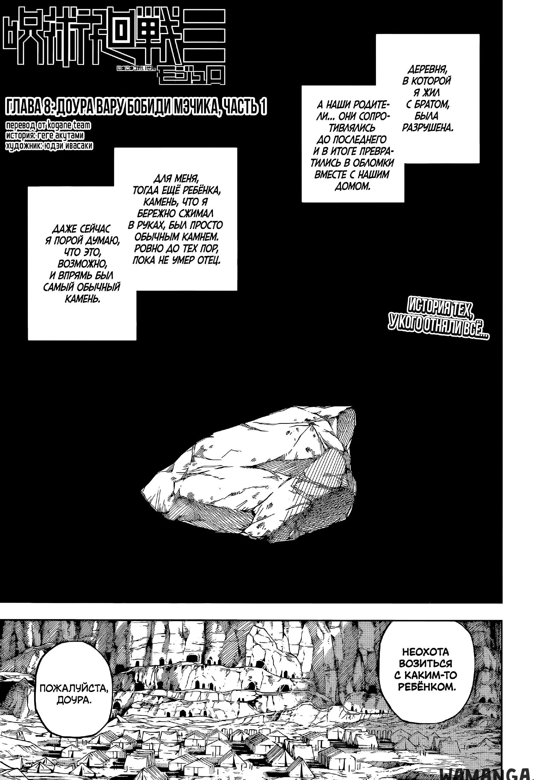 Page 1.000