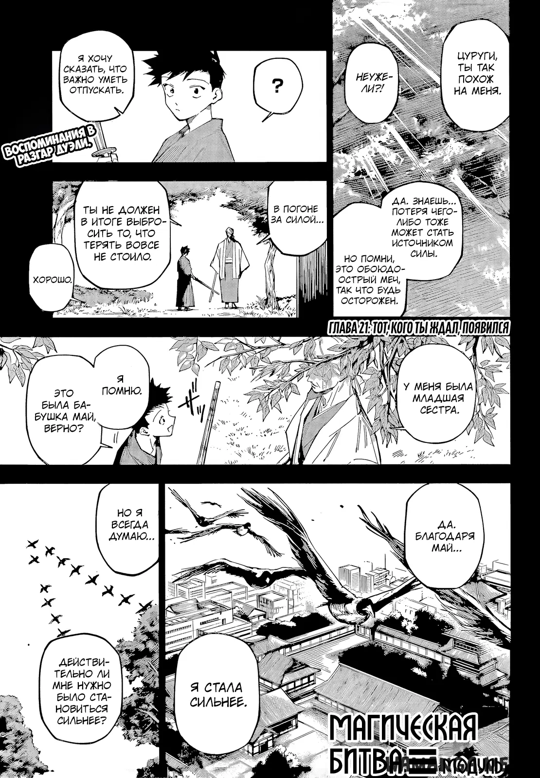 Page 1.000