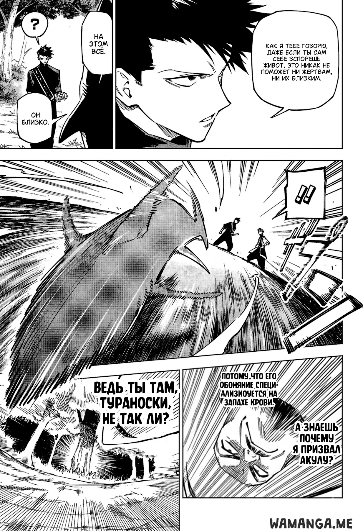 Page 12.000