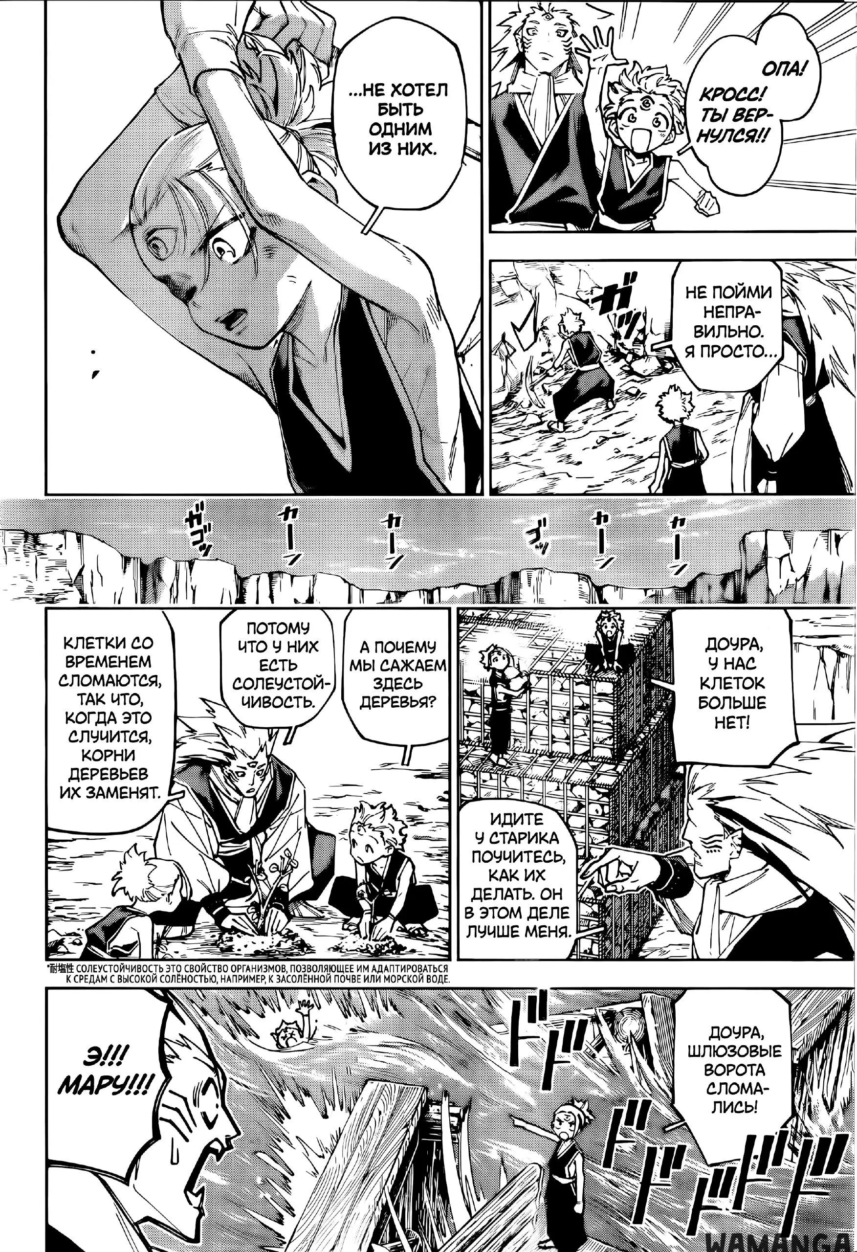 Page 12.000