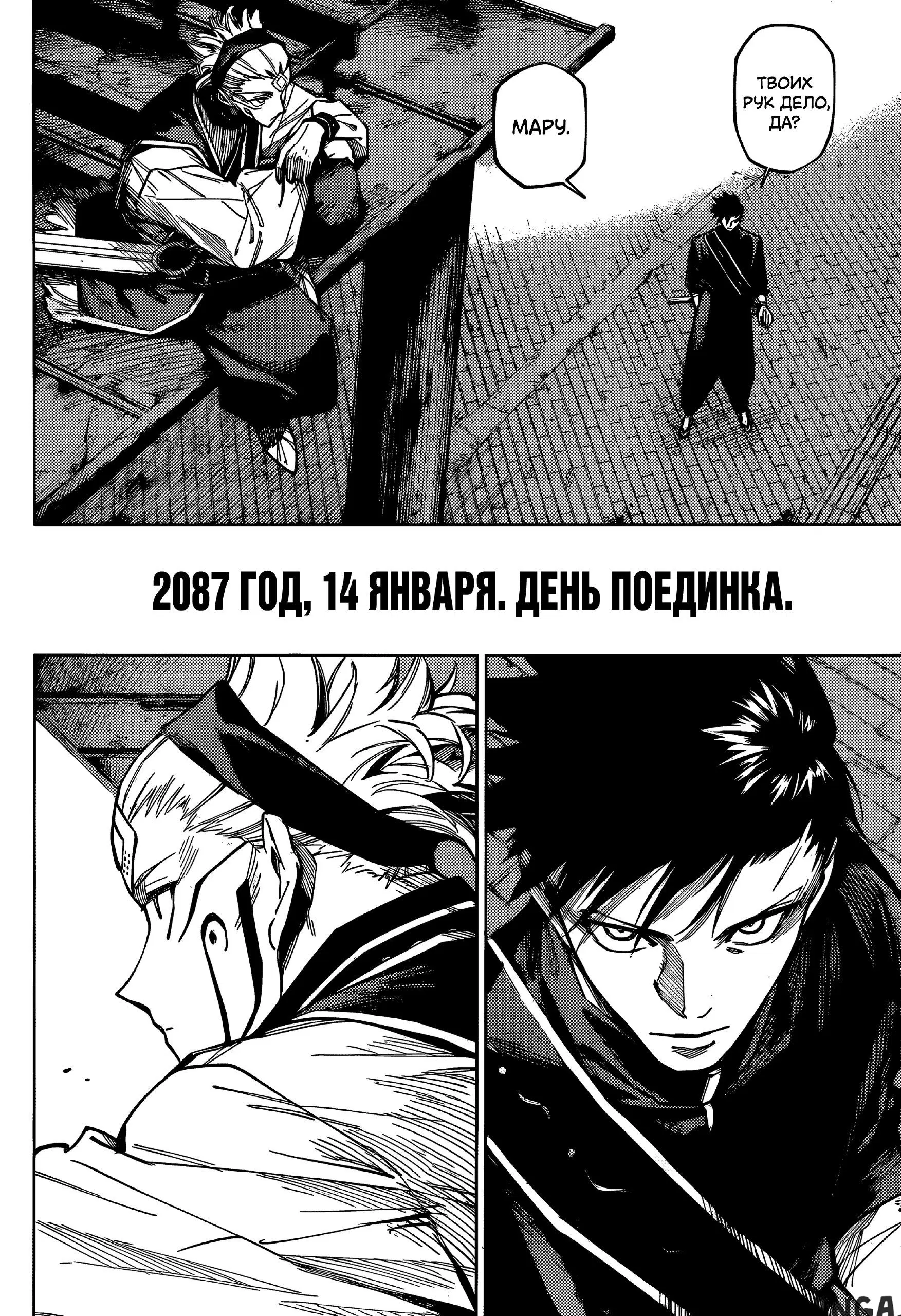 Page 12.000