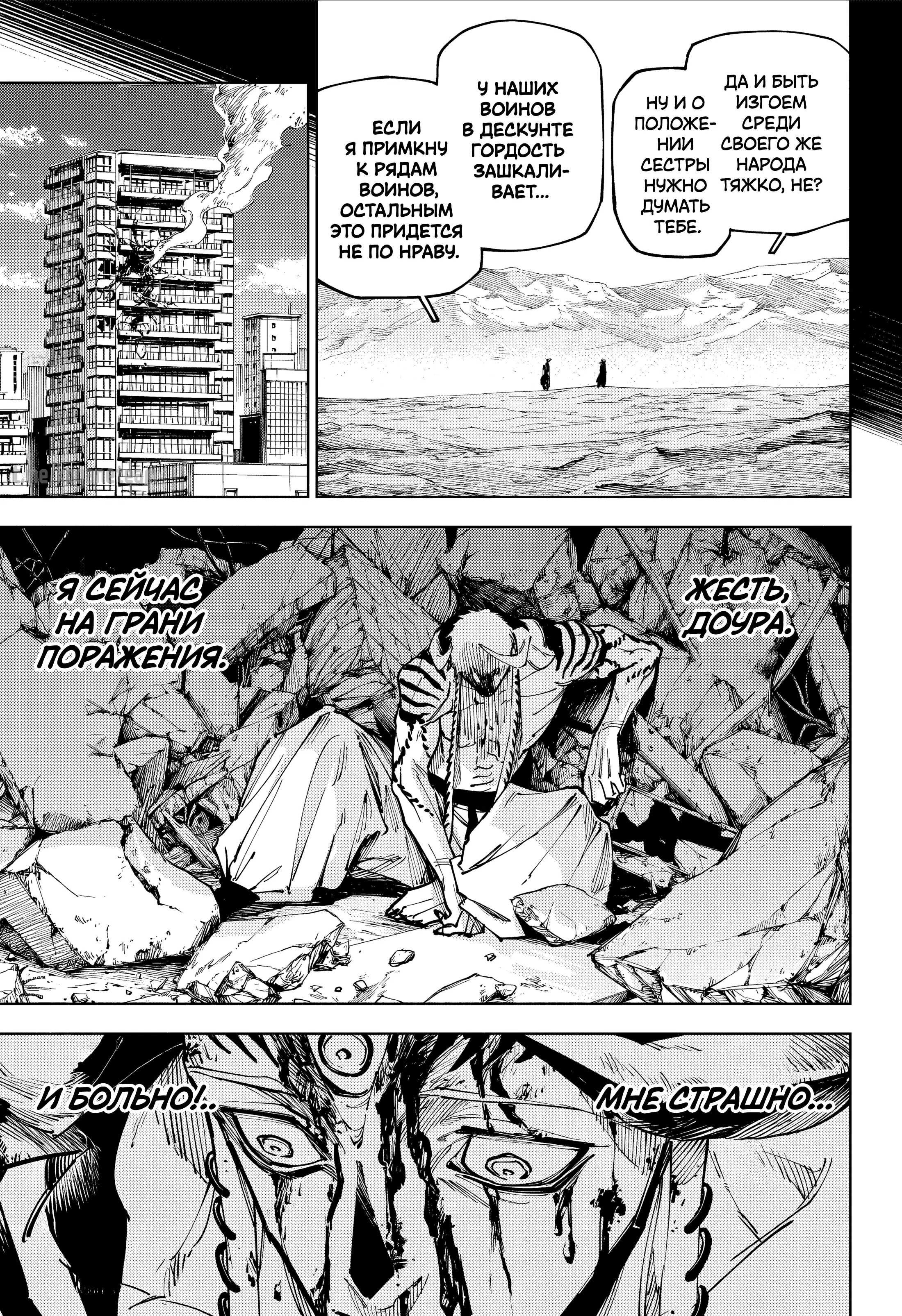 Page 12.000