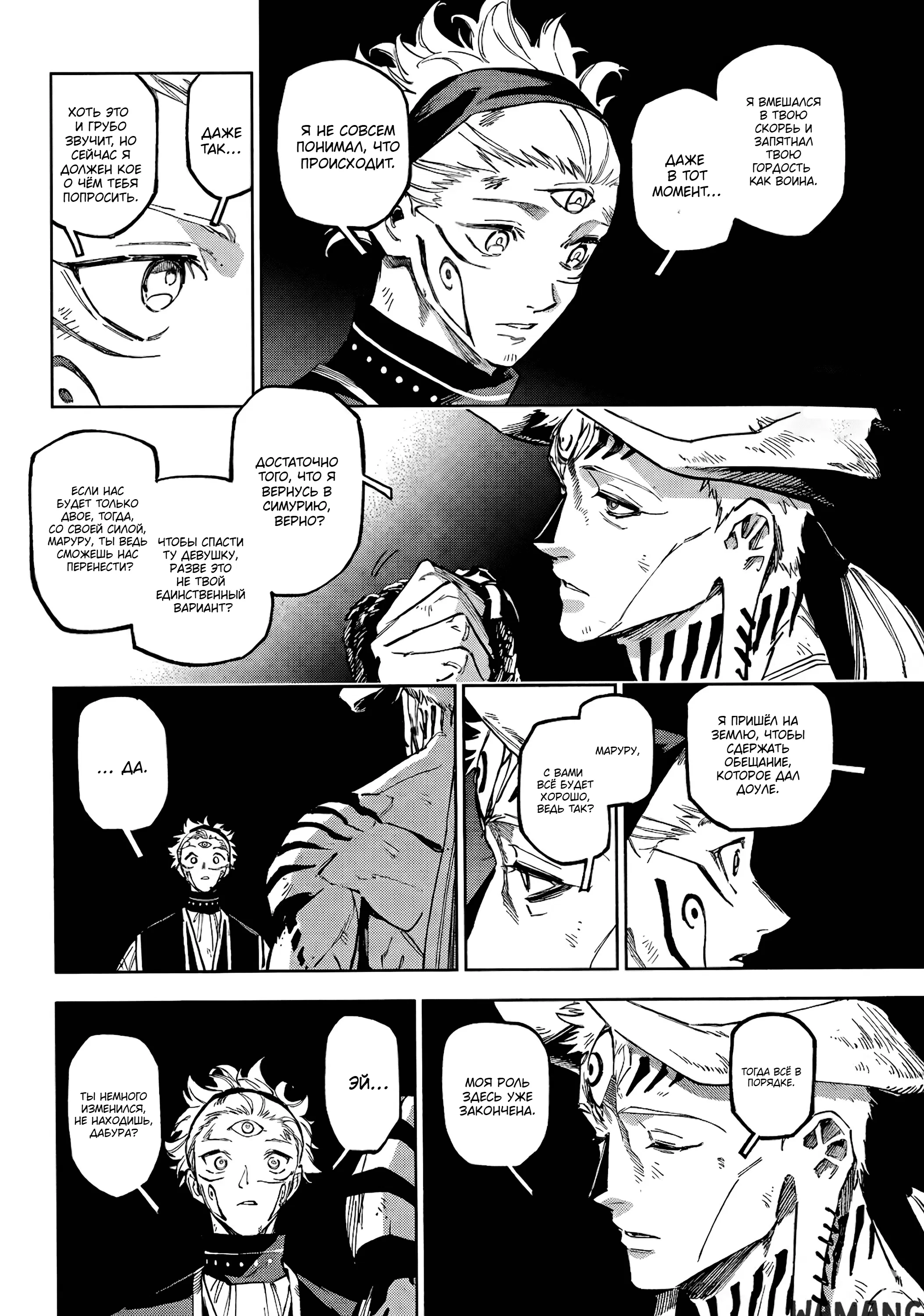 Page 12.000