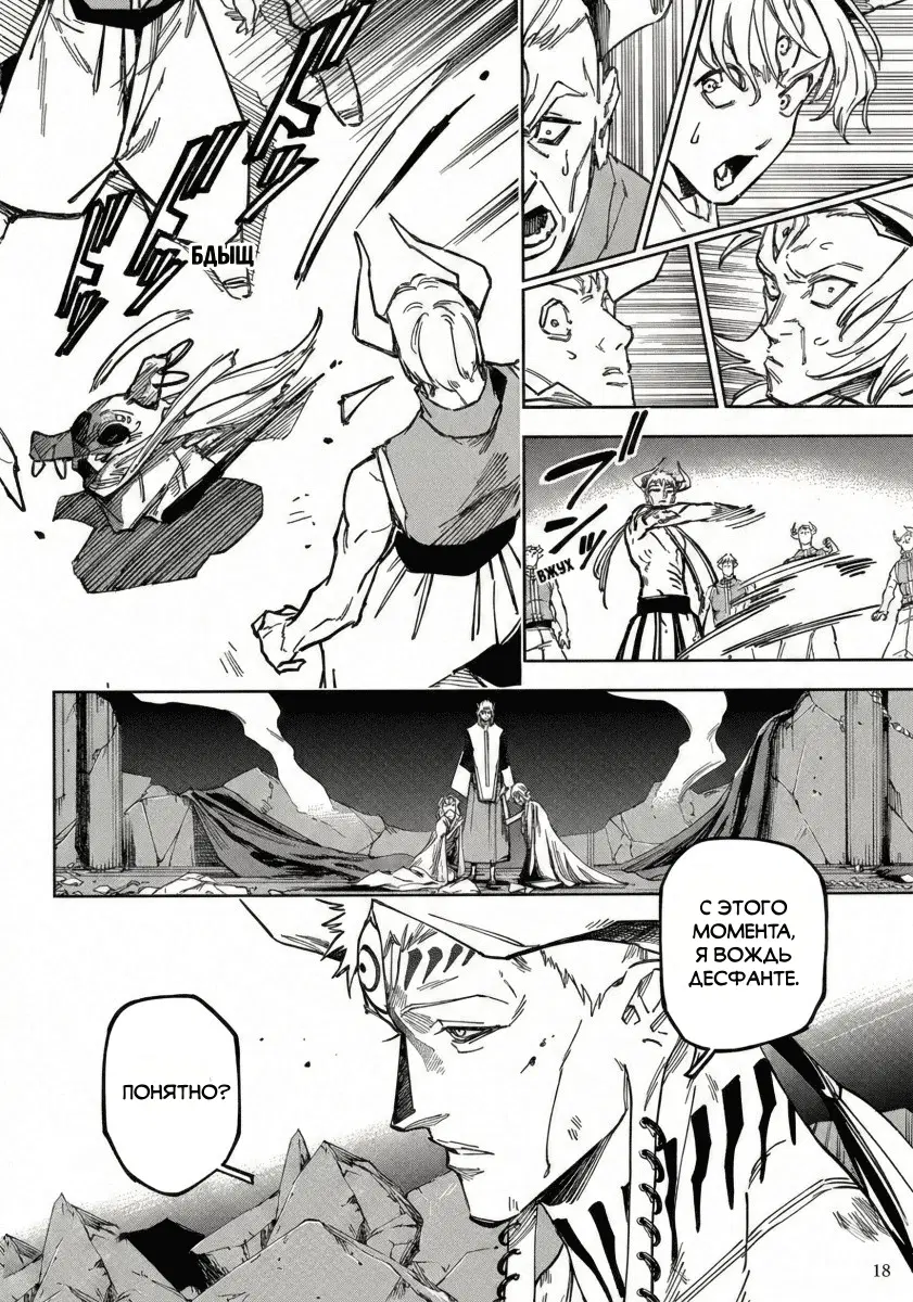 Page 12.000