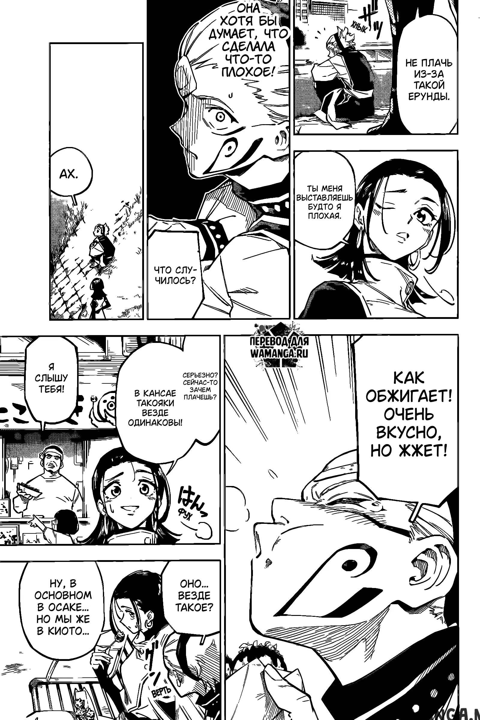 Page 13.000