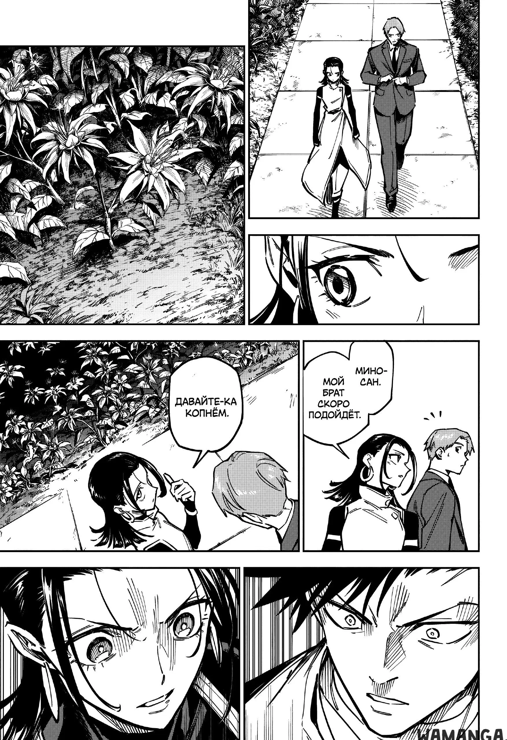 Page 13.000