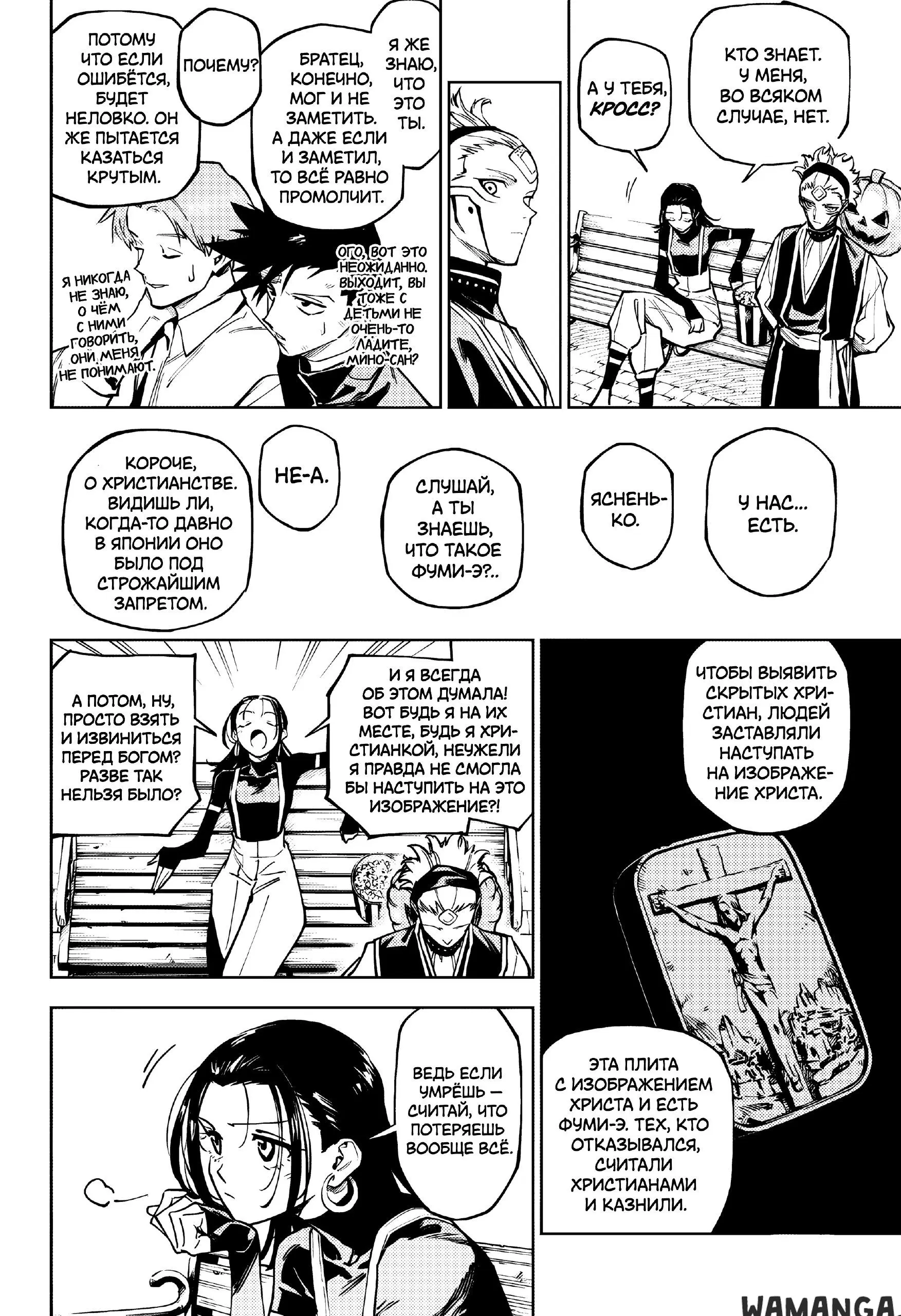 Page 13.000