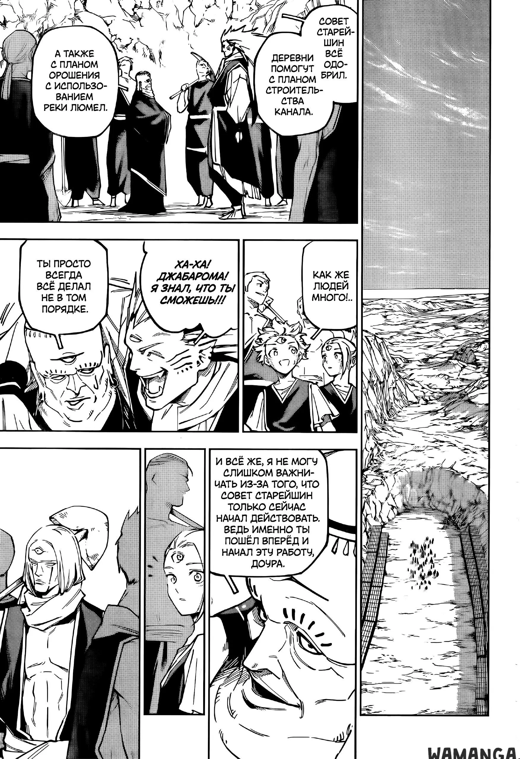 Page 13.000