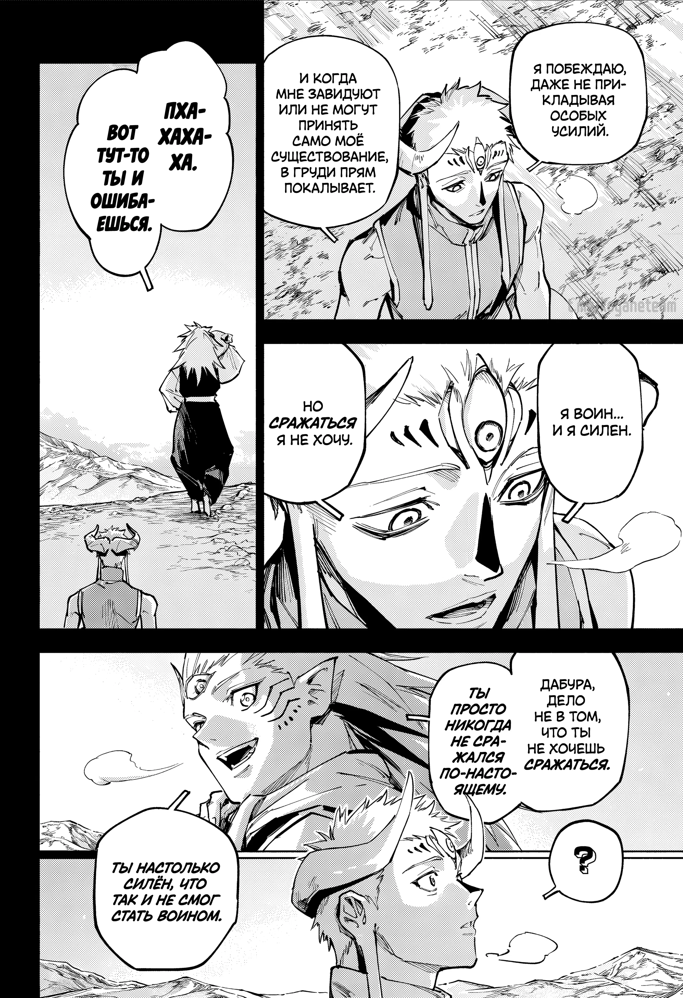 Page 13.000