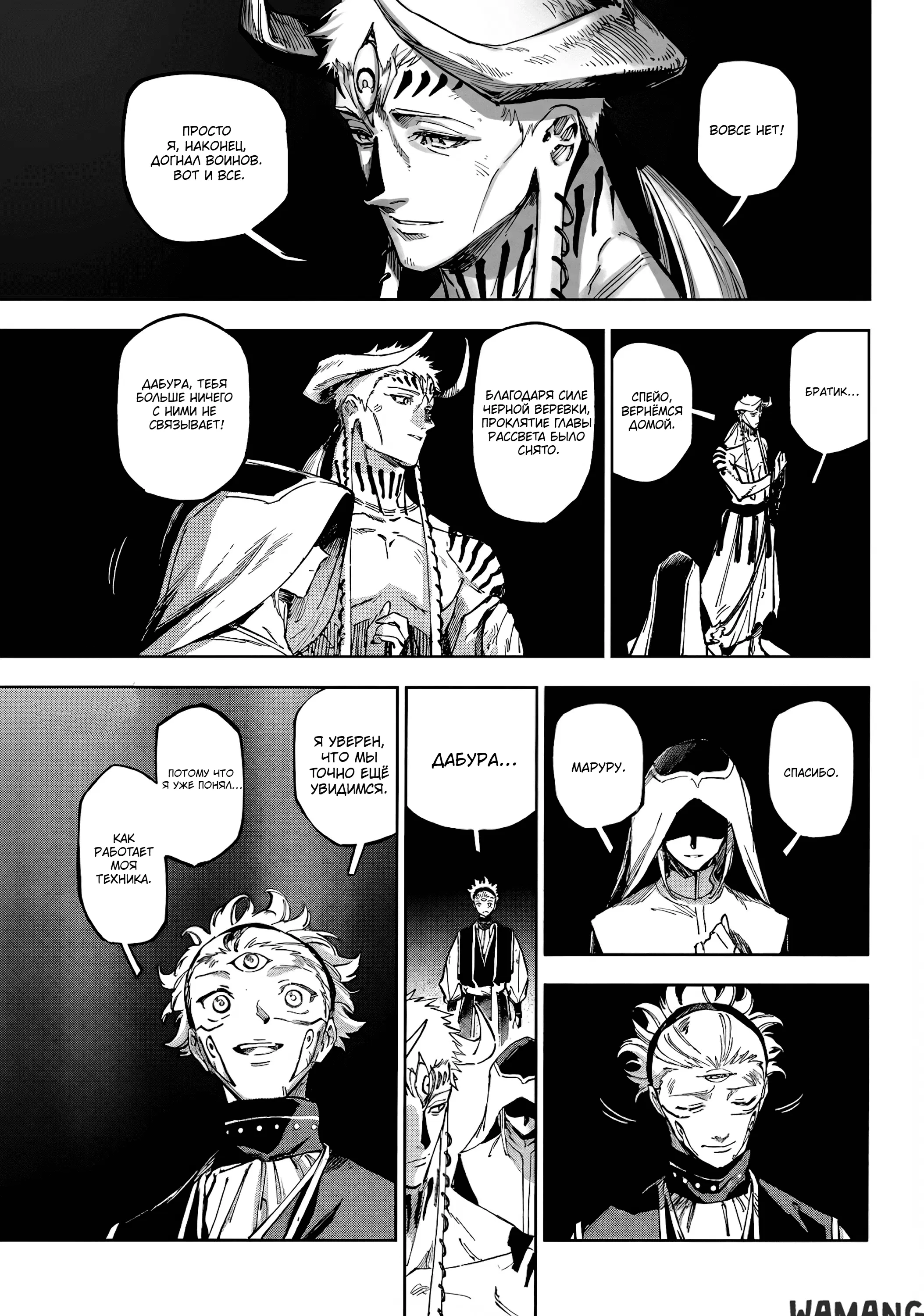 Page 13.000
