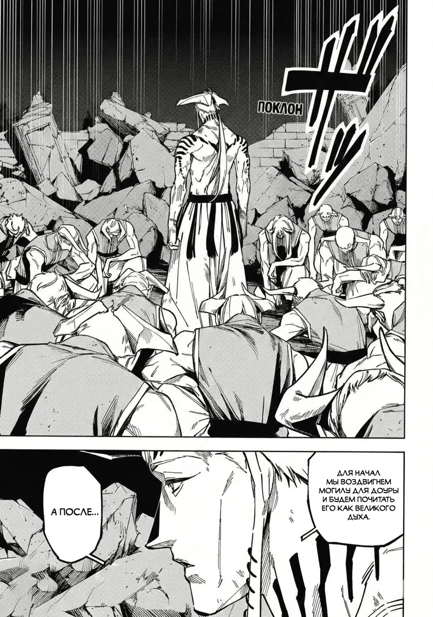 Page 13.000
