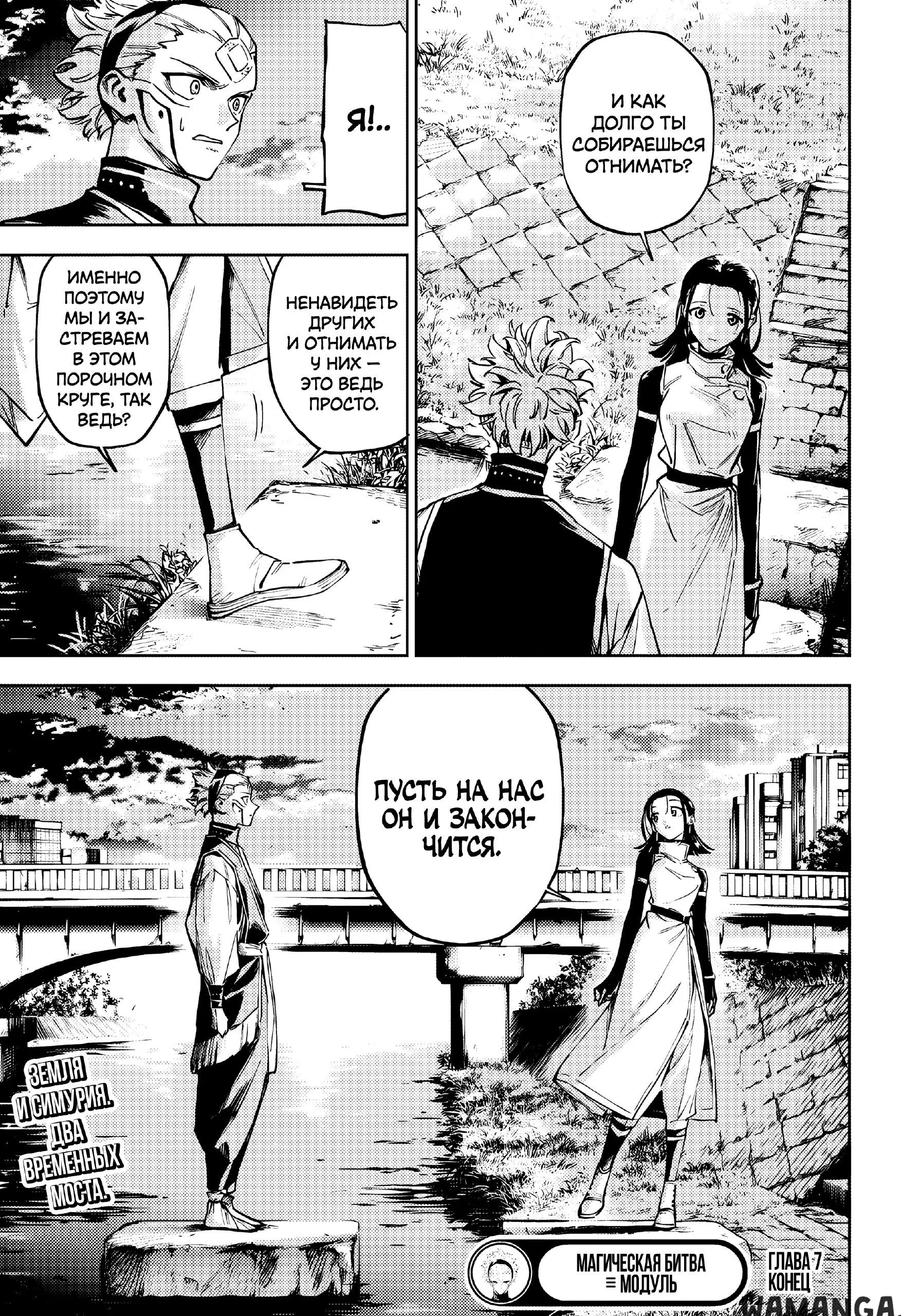 Page 20.000