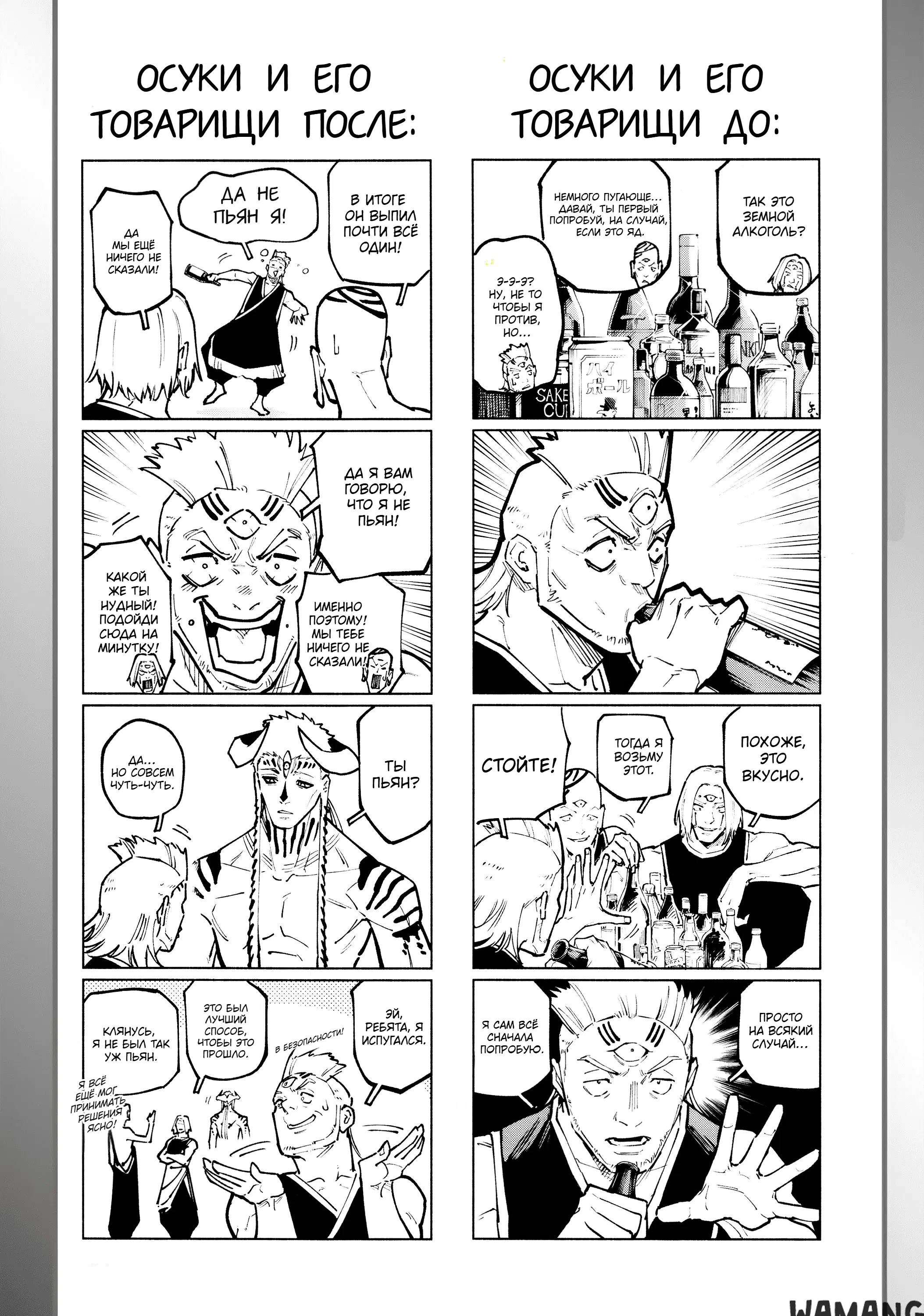 Page 2.000
