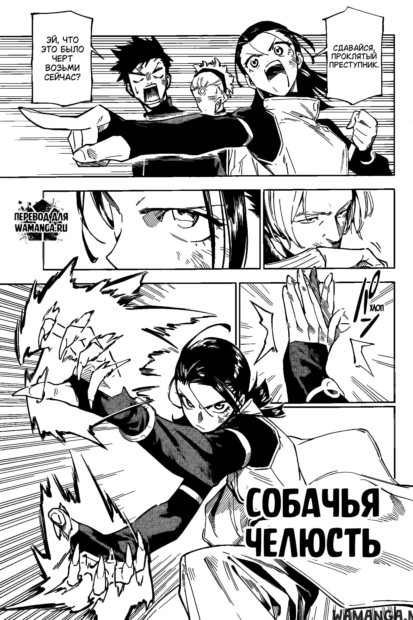 Page 39.000