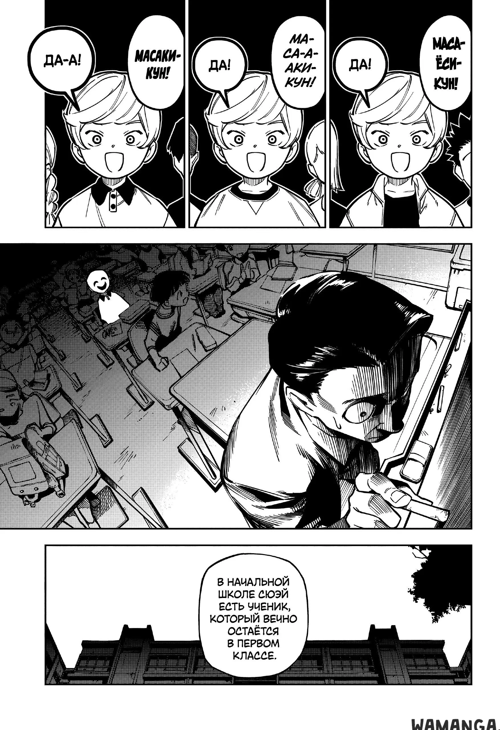 Page 3.000