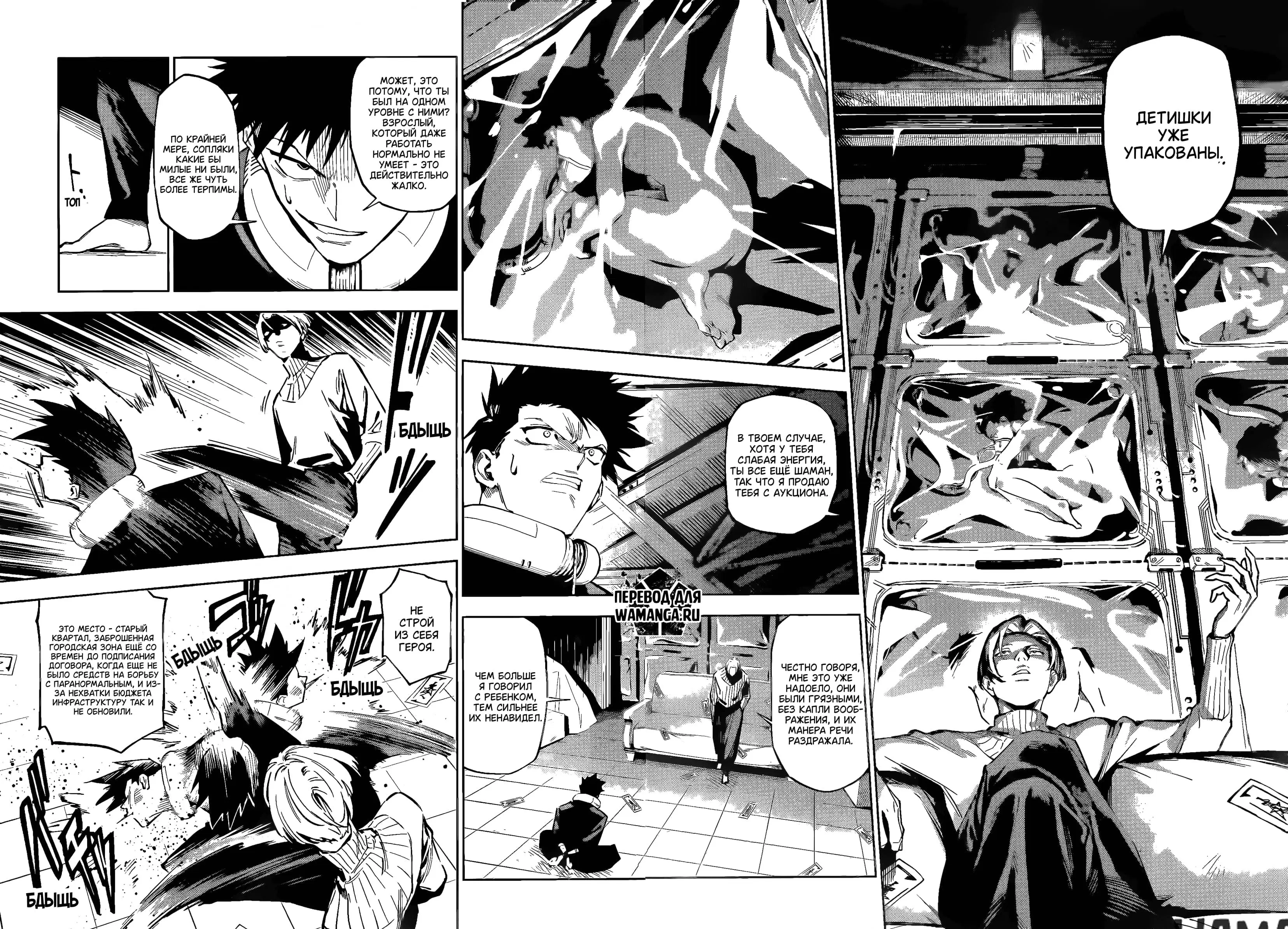Page 33.000