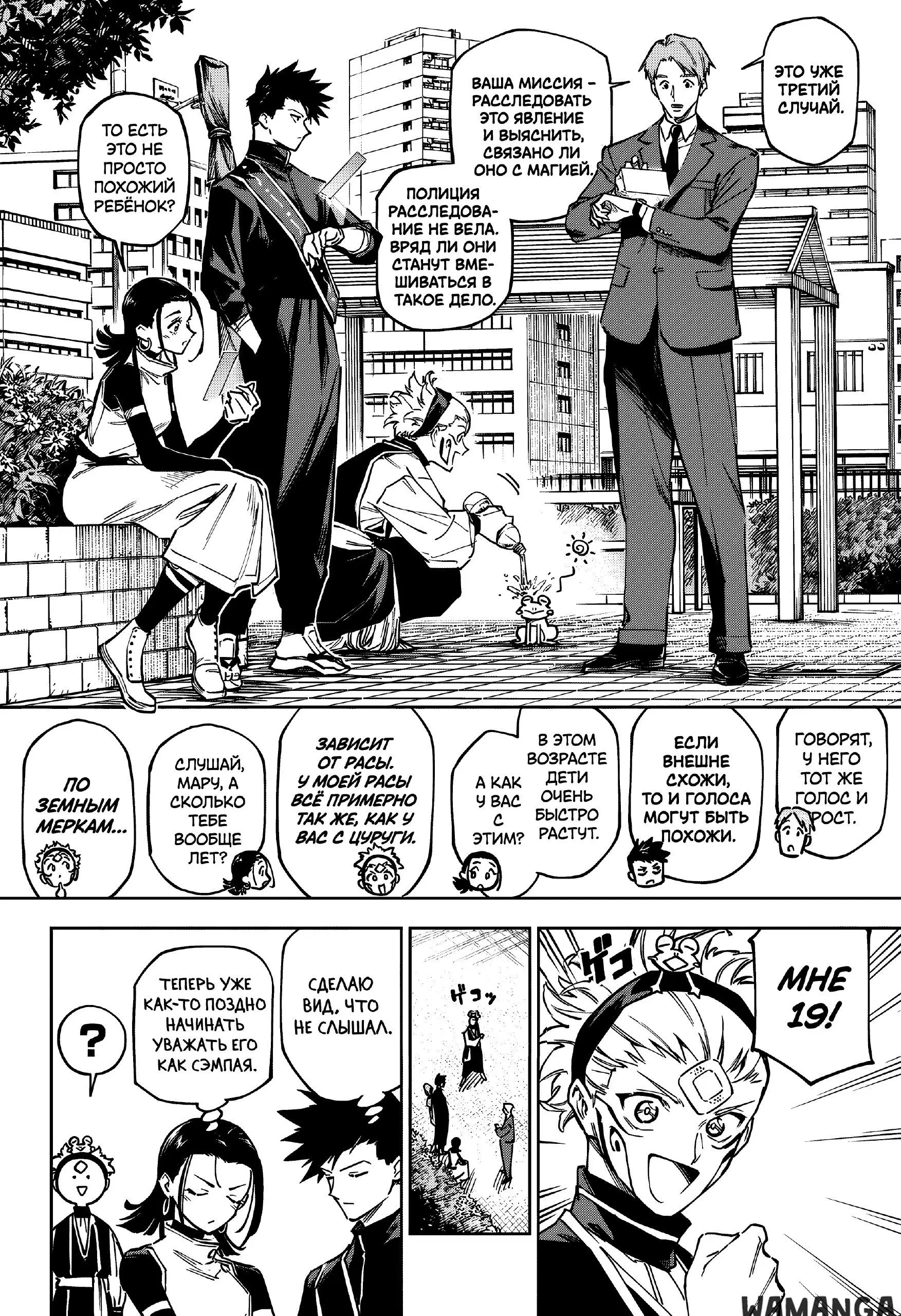 Page 4.000