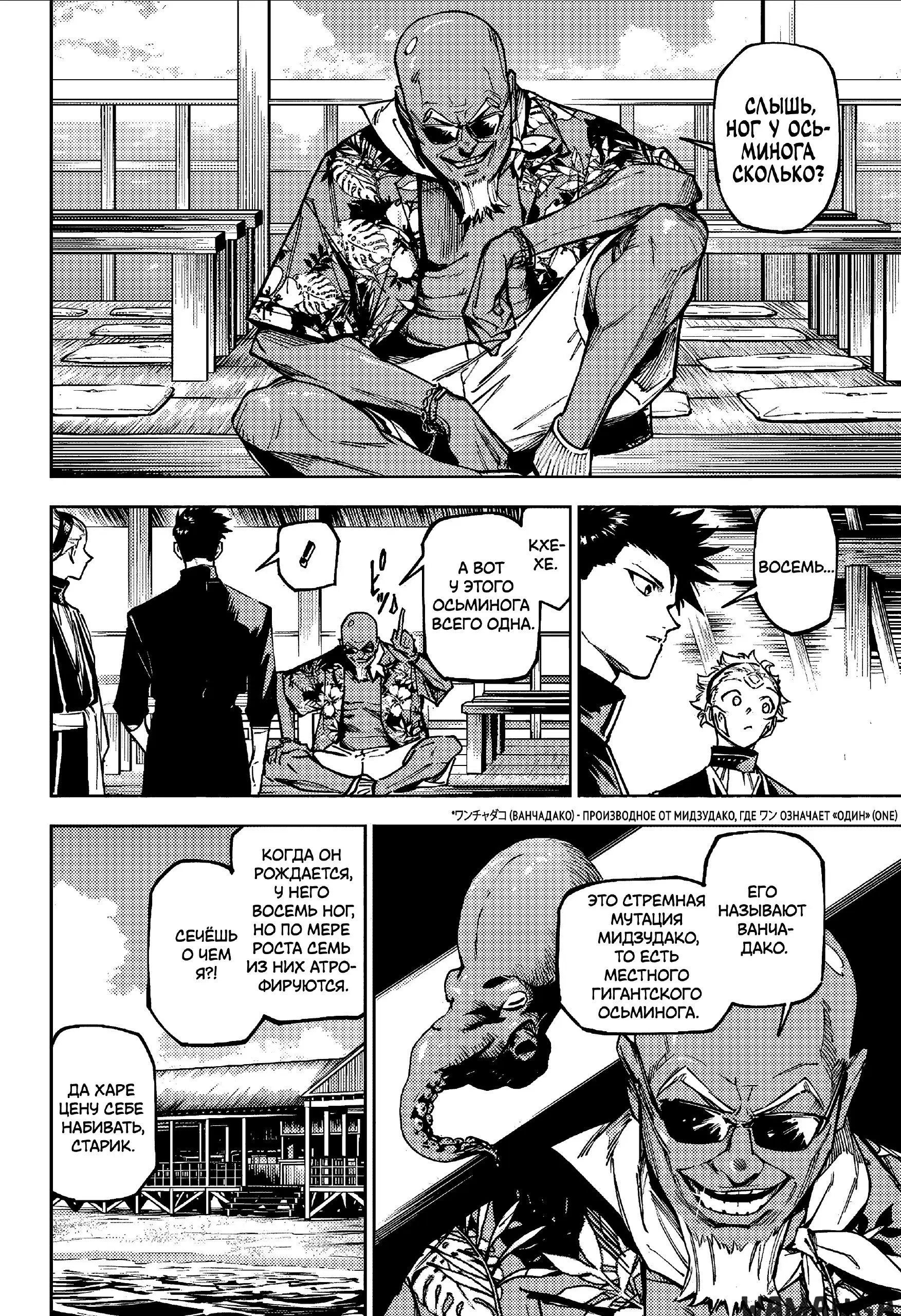 Page 4.000