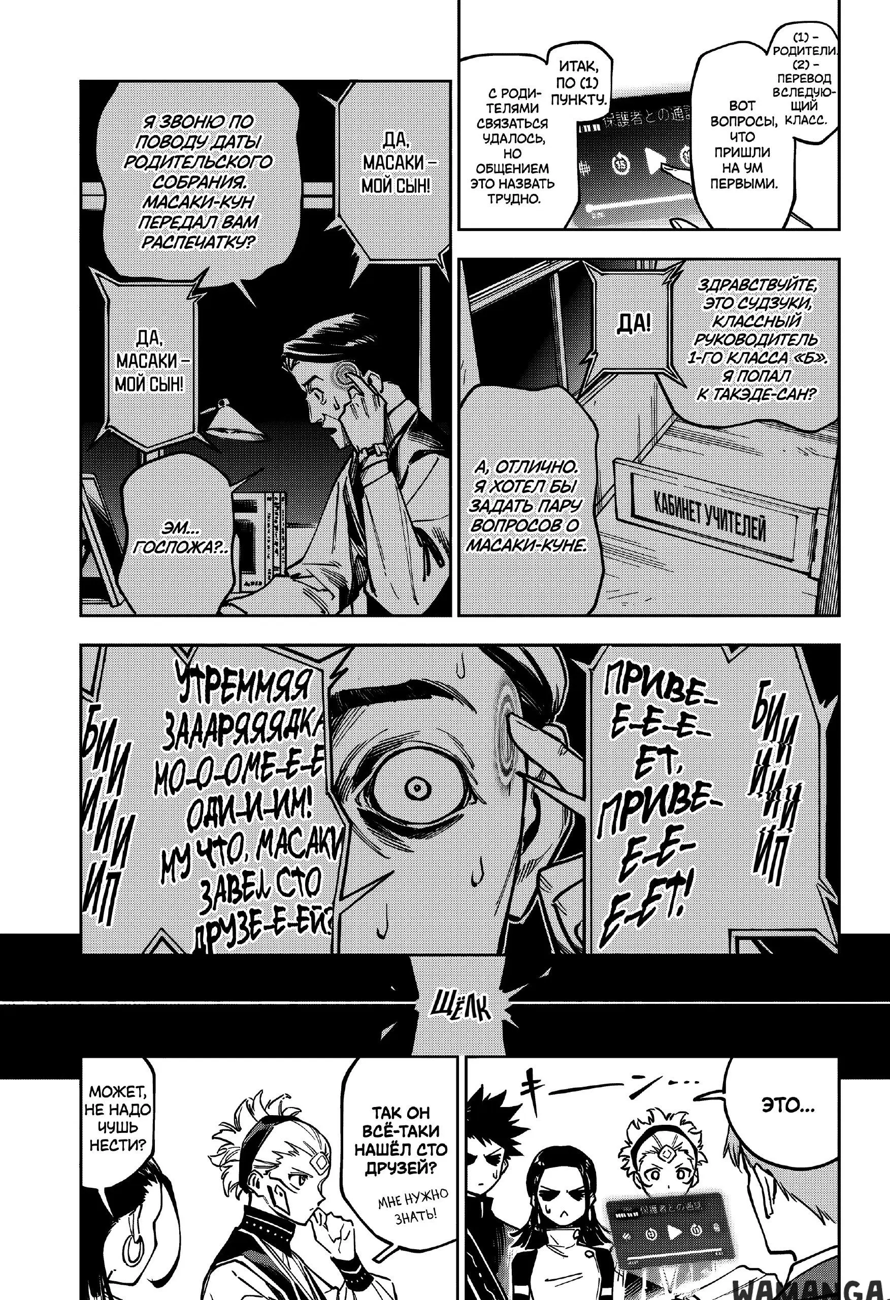 Page 5.000