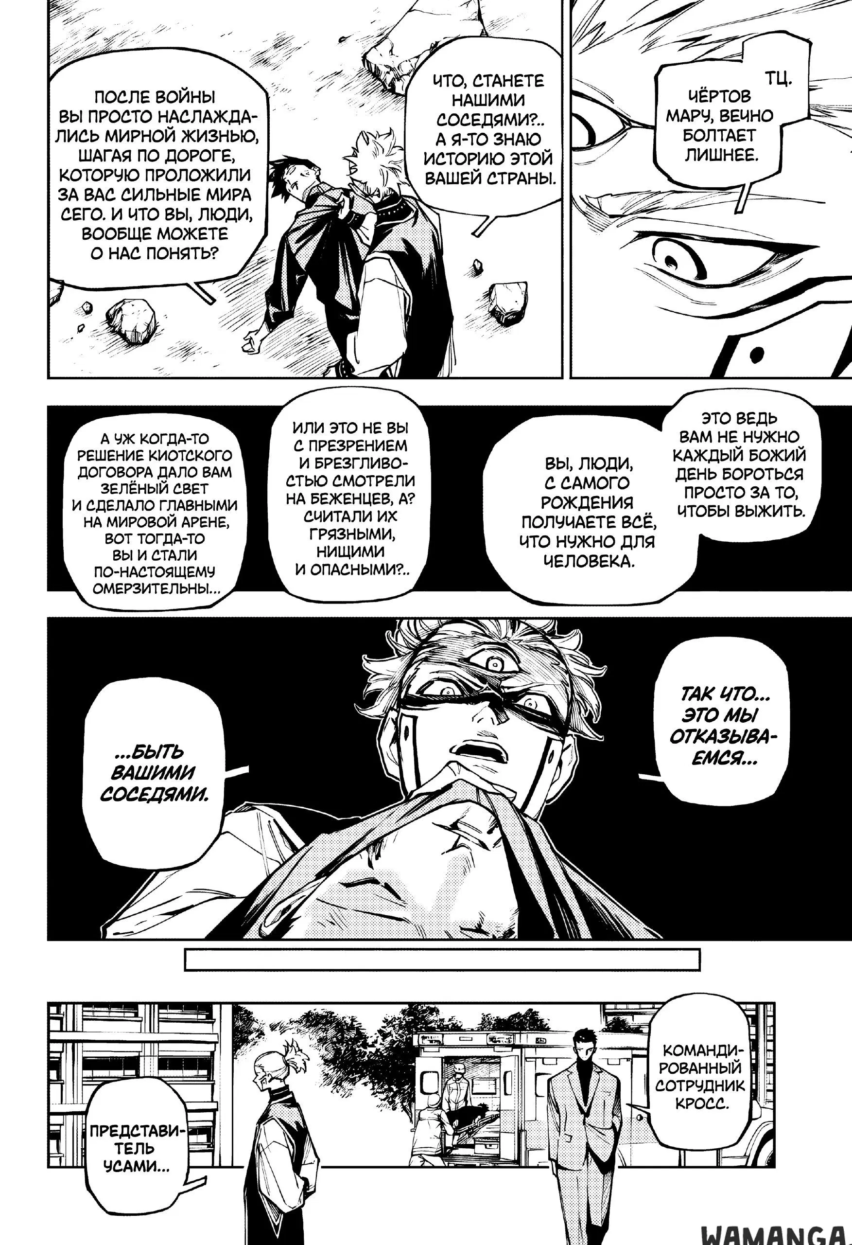 Page 5.000