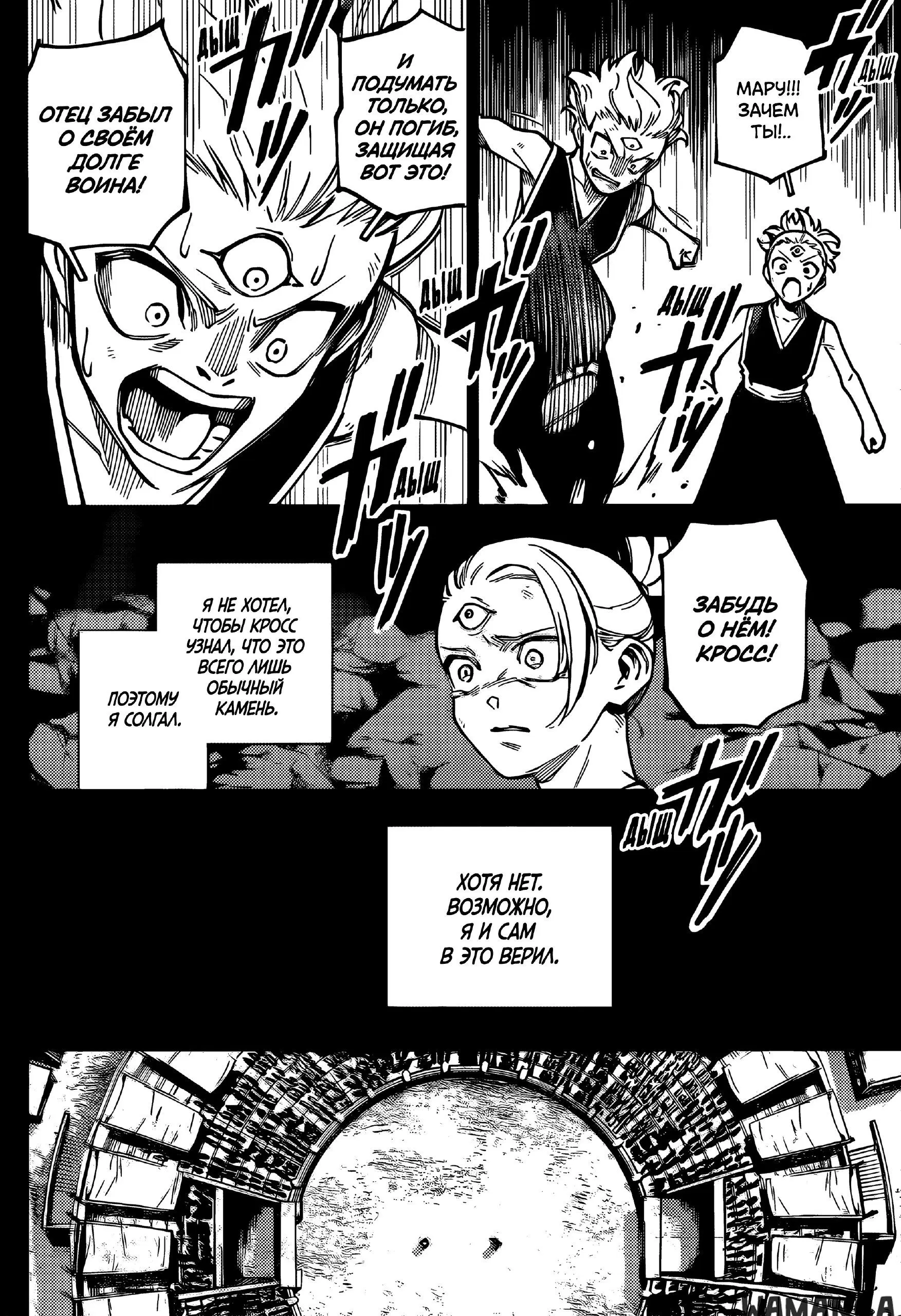 Page 6.000