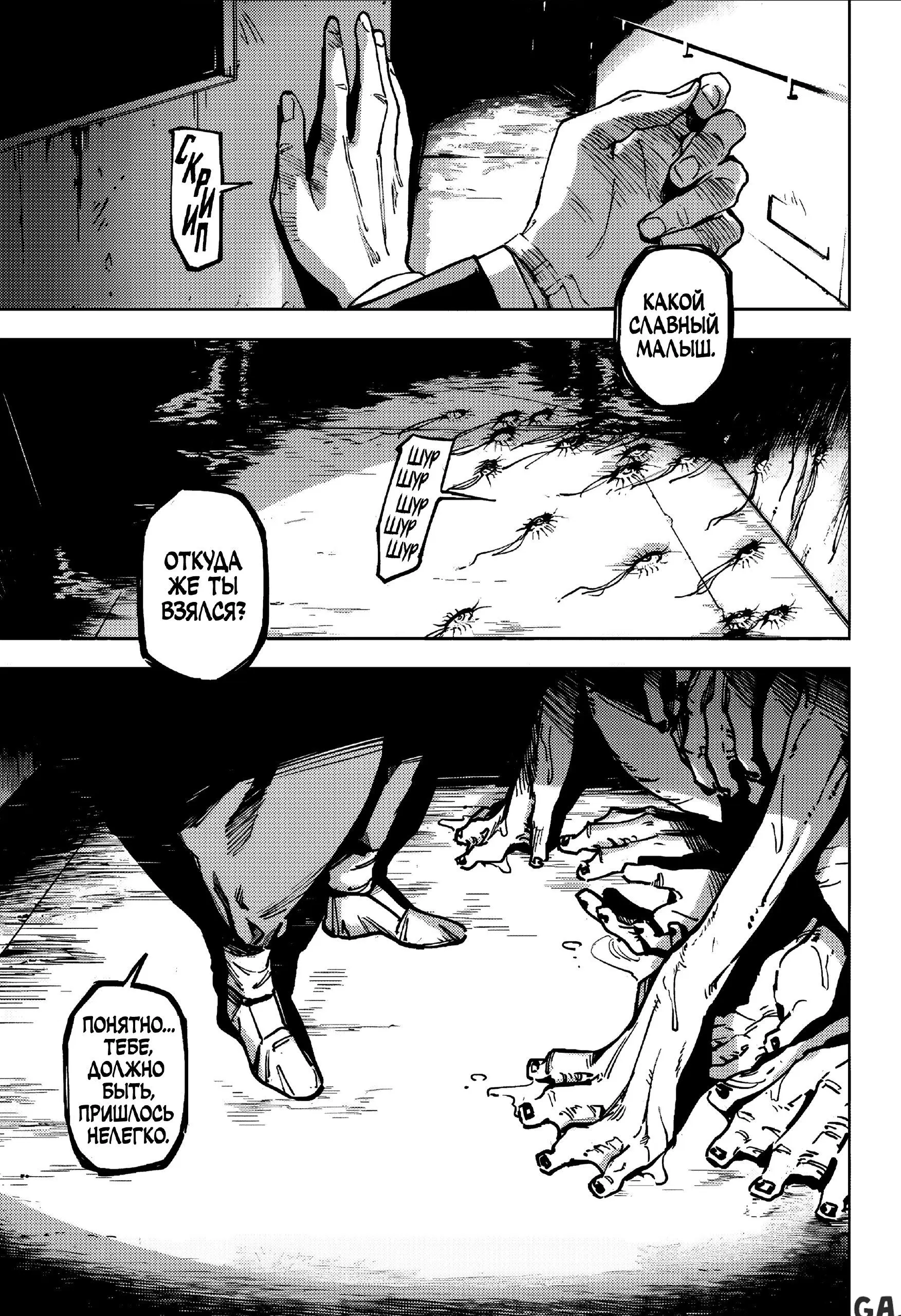 Page 6.000
