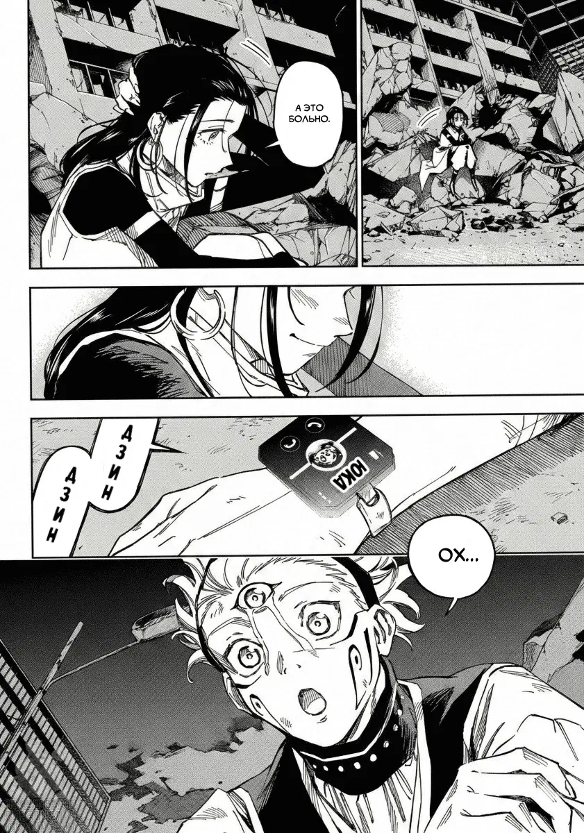 Page 6.000