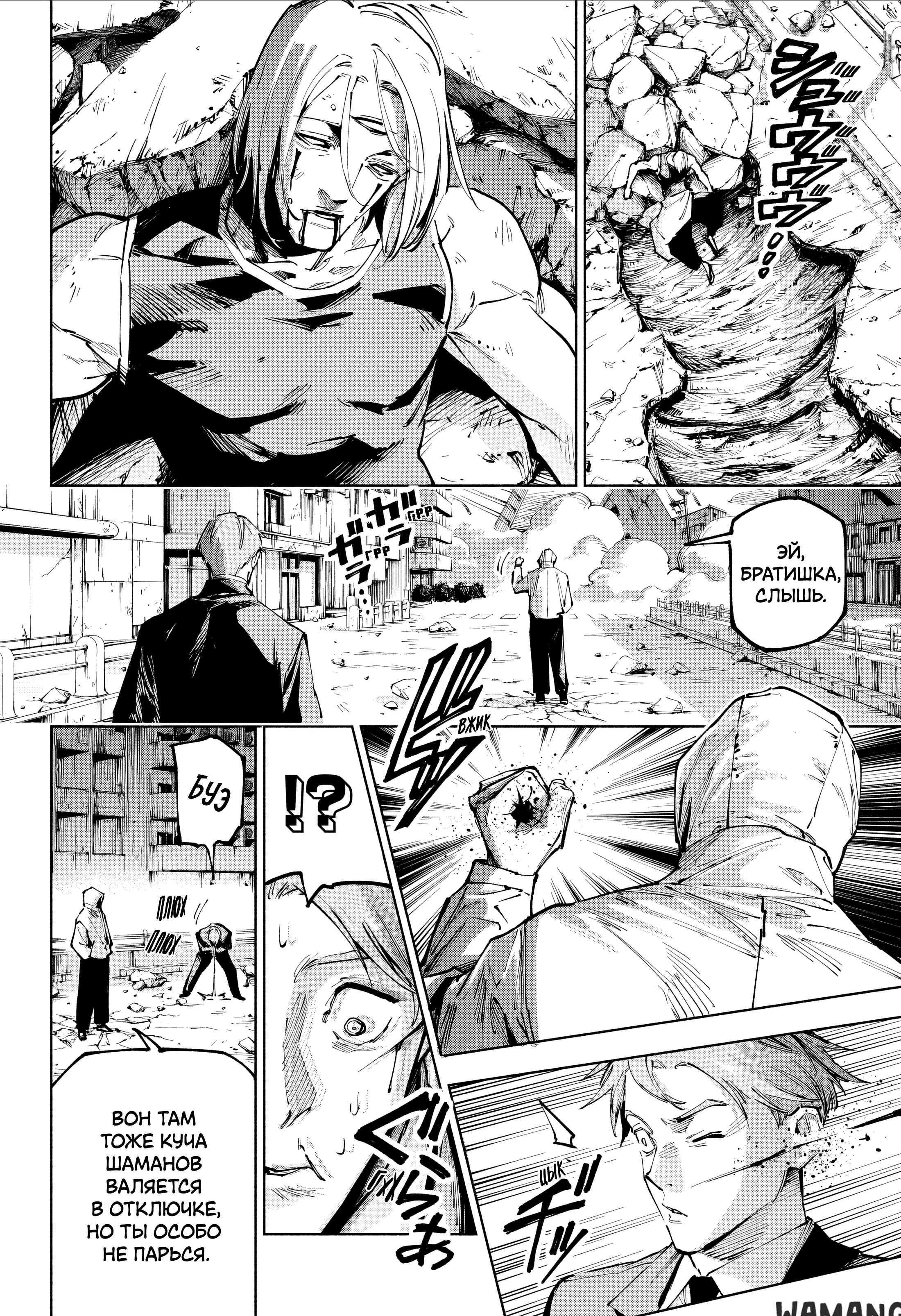 Page 6.000