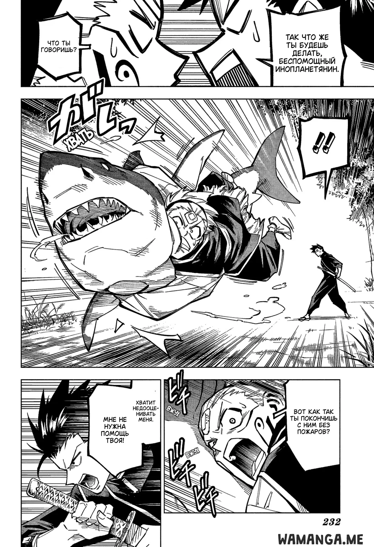 Page 7.000