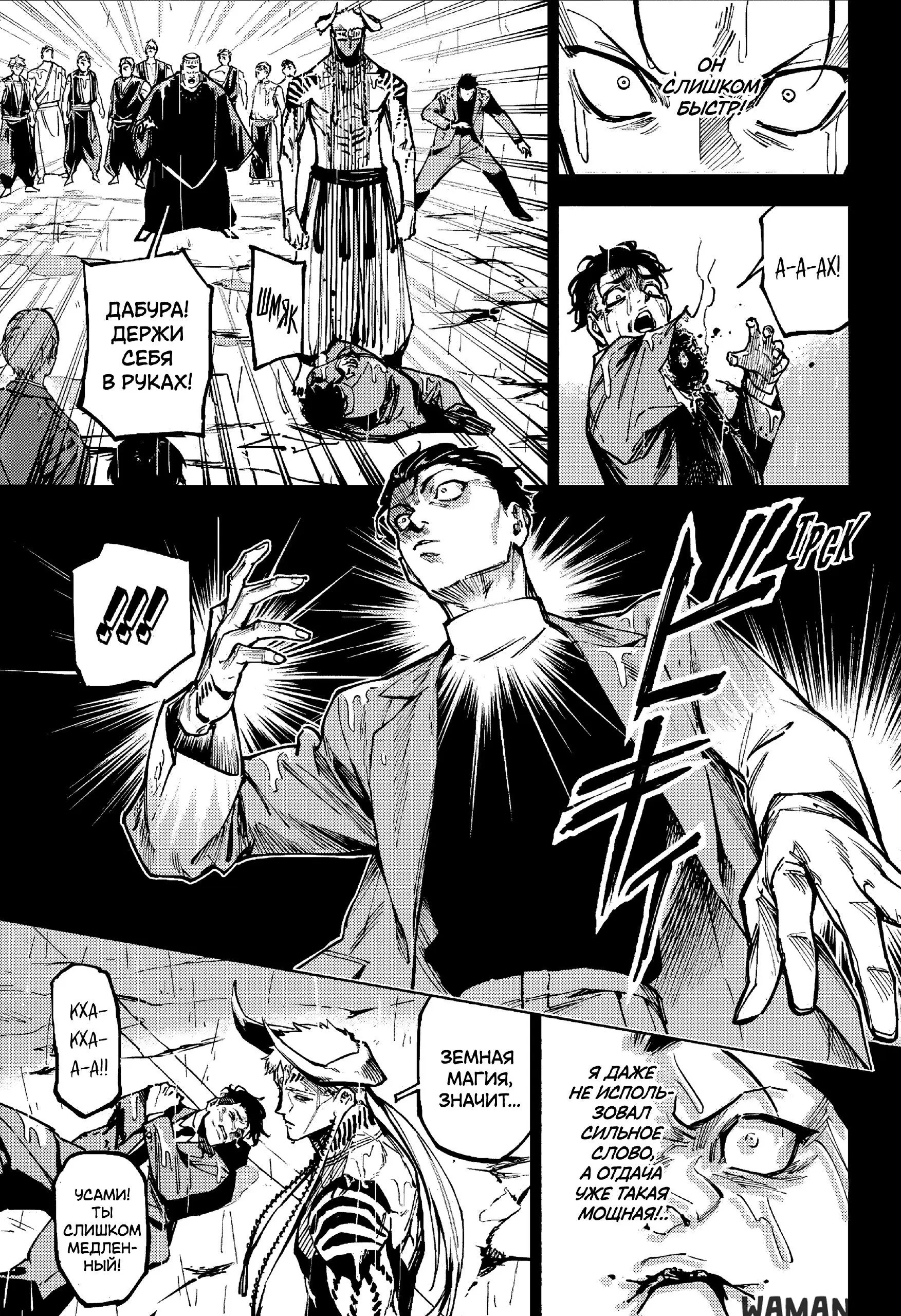 Page 7.000