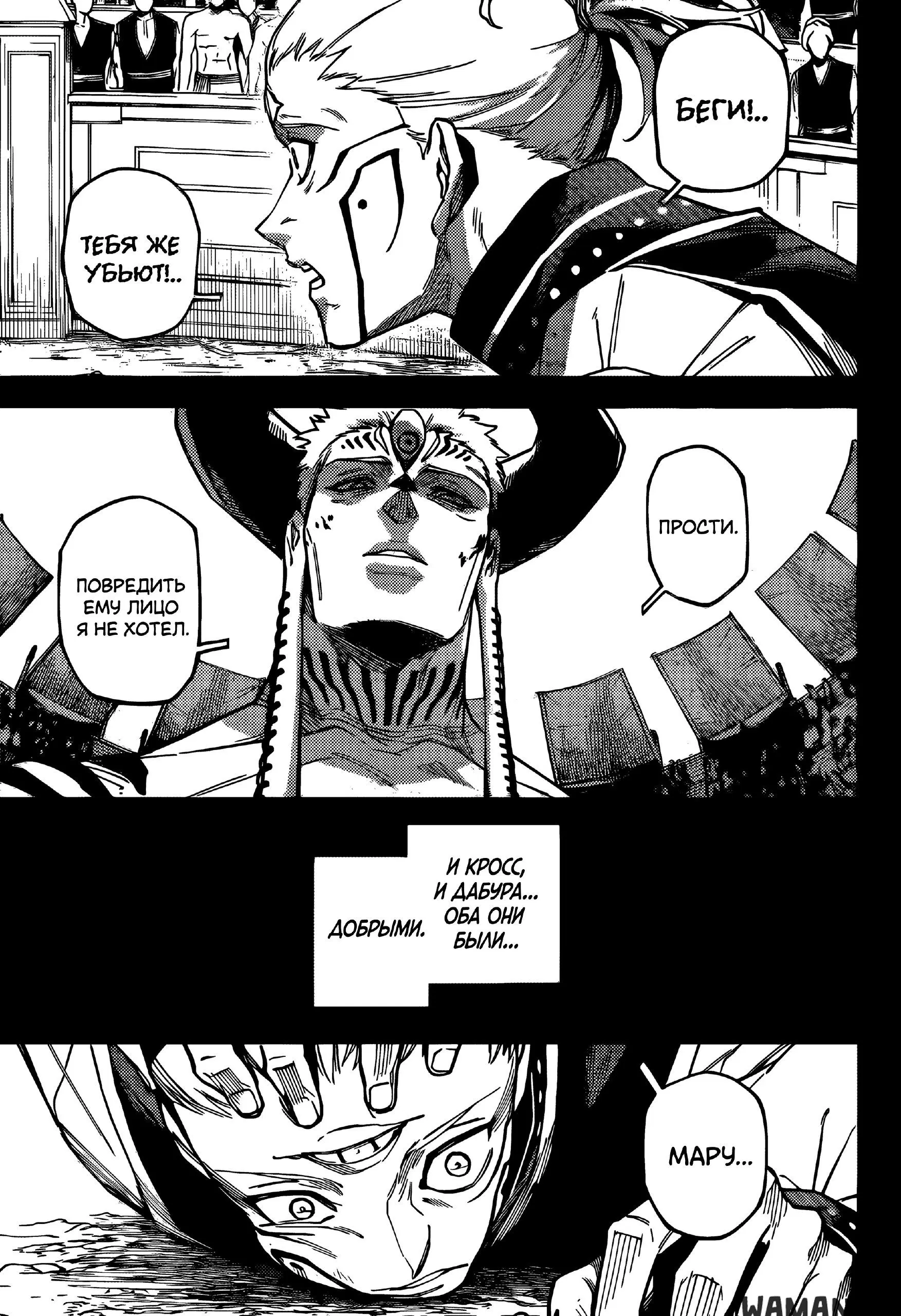 Page 7.000