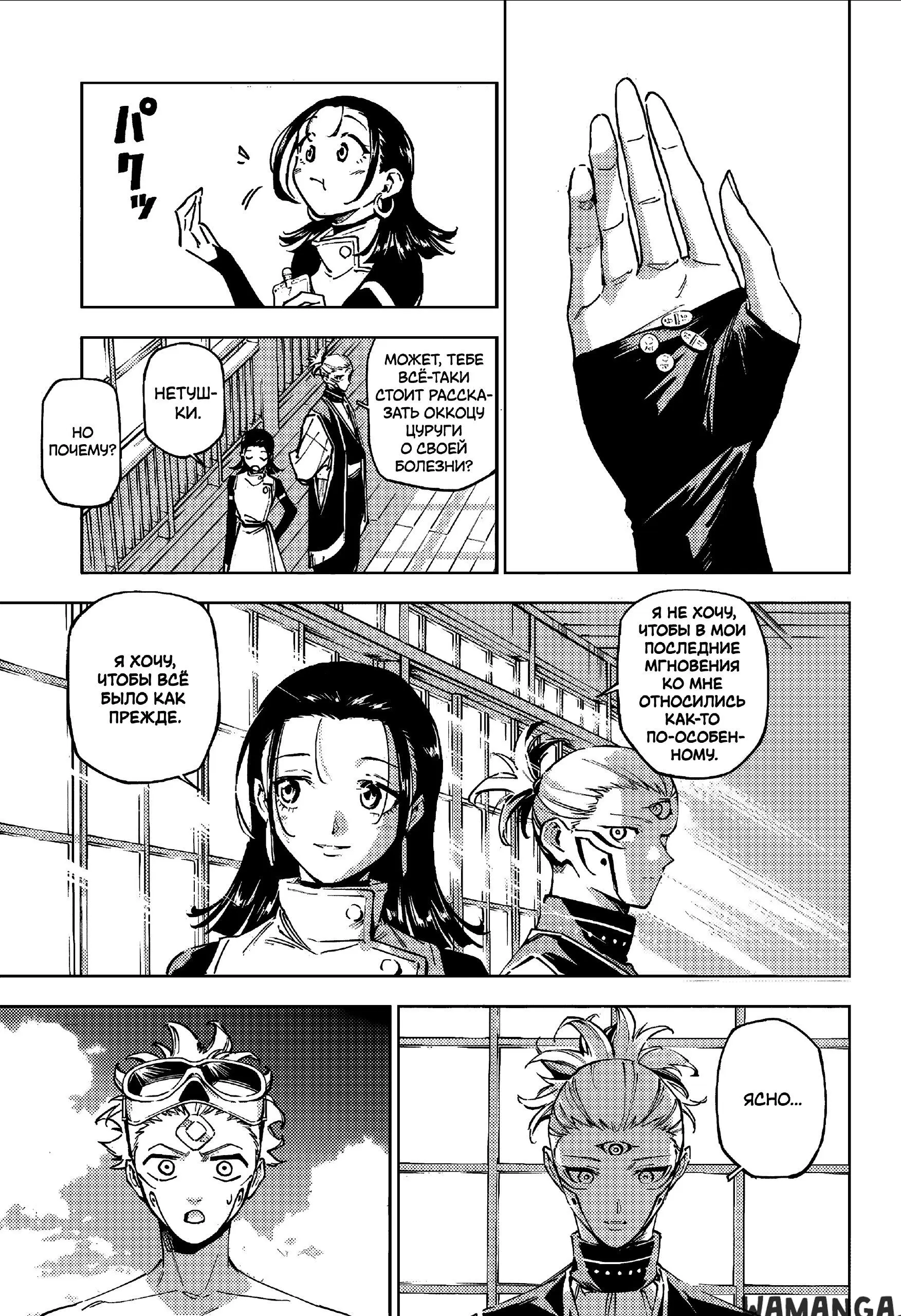 Page 7.000