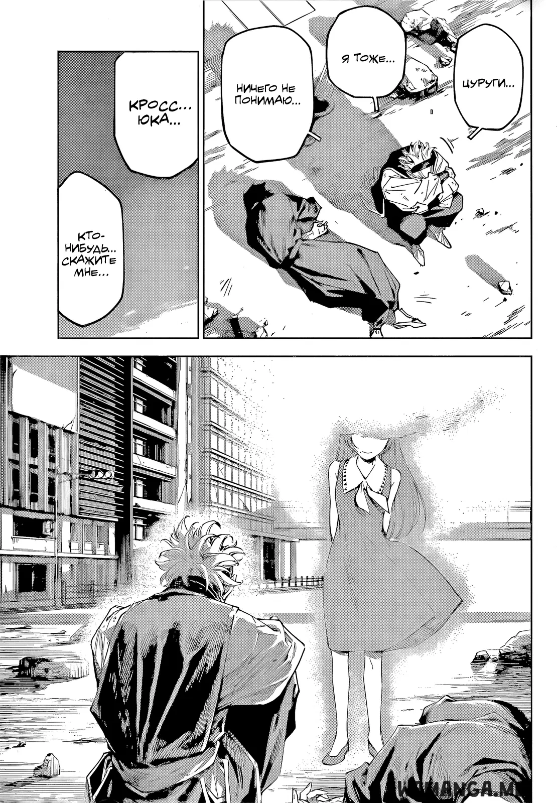 Page 7.000