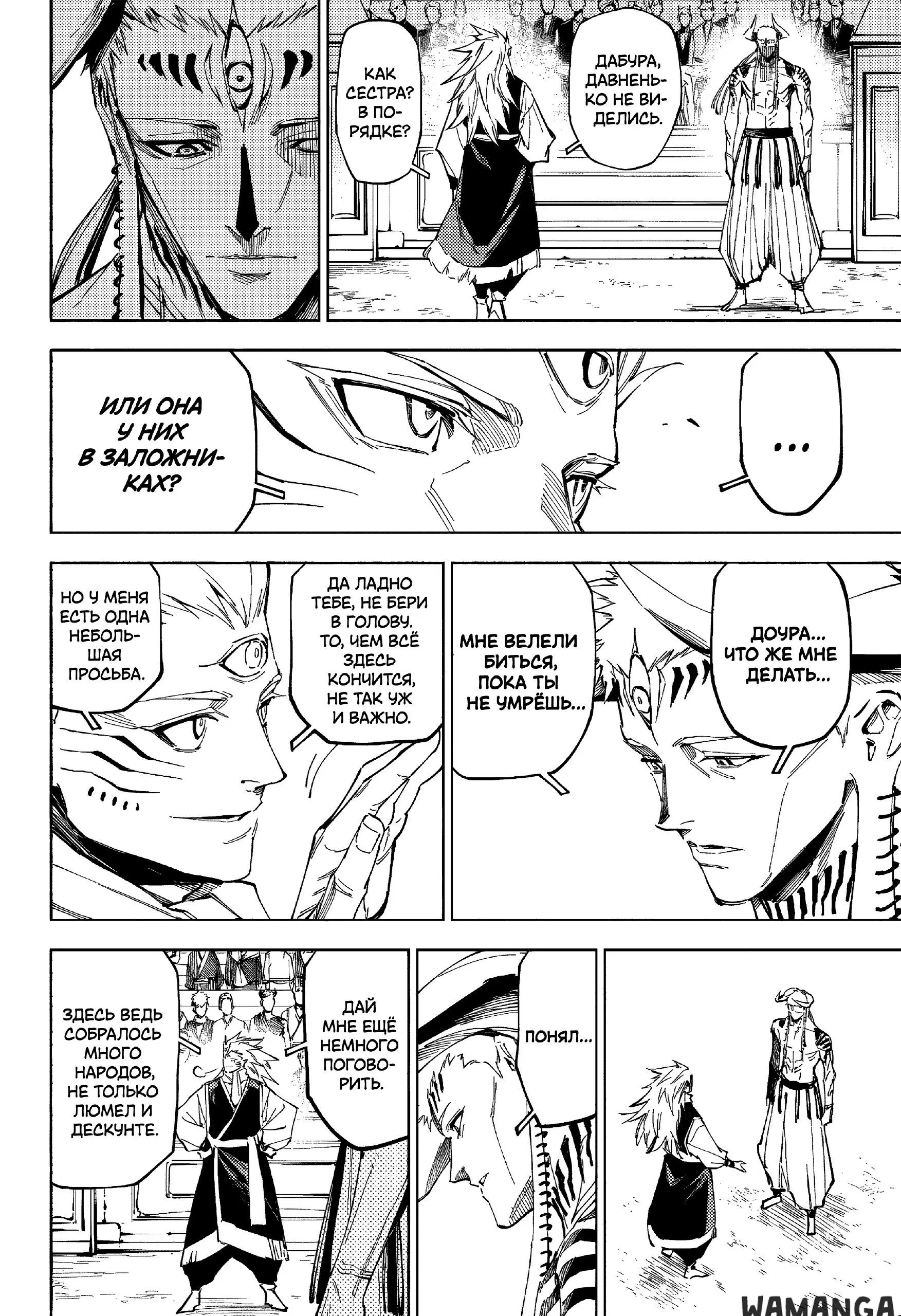 Page 8.000