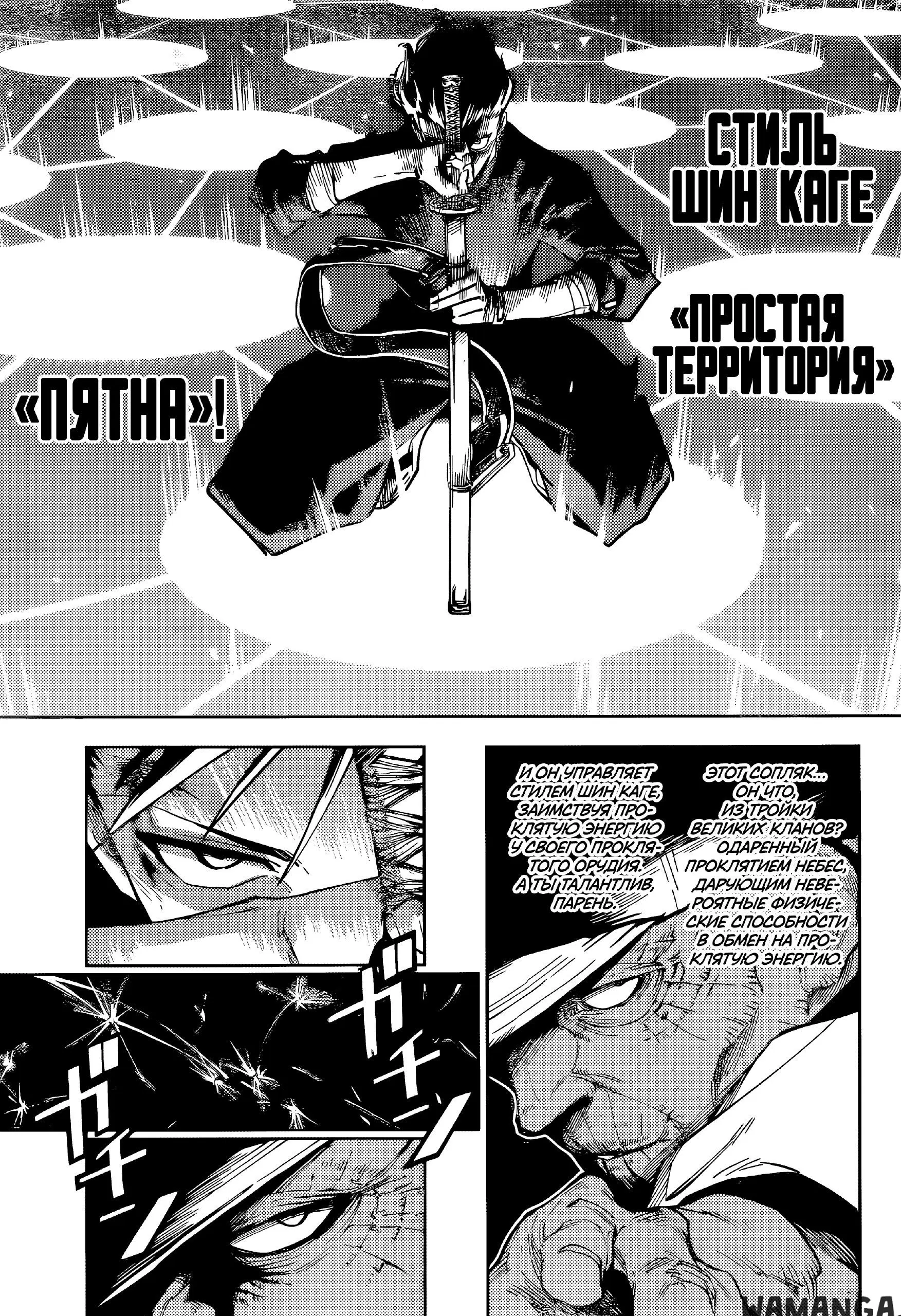 Page 9.000
