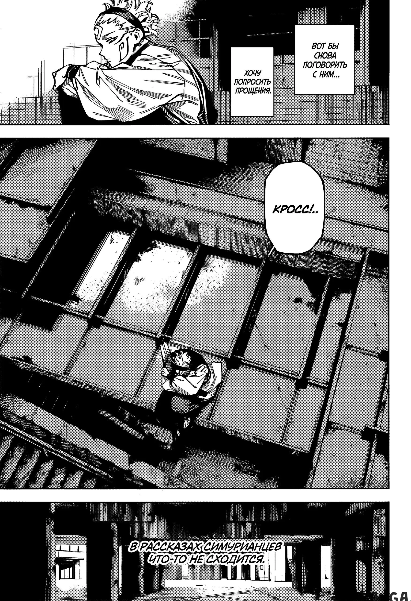 Page 9.000