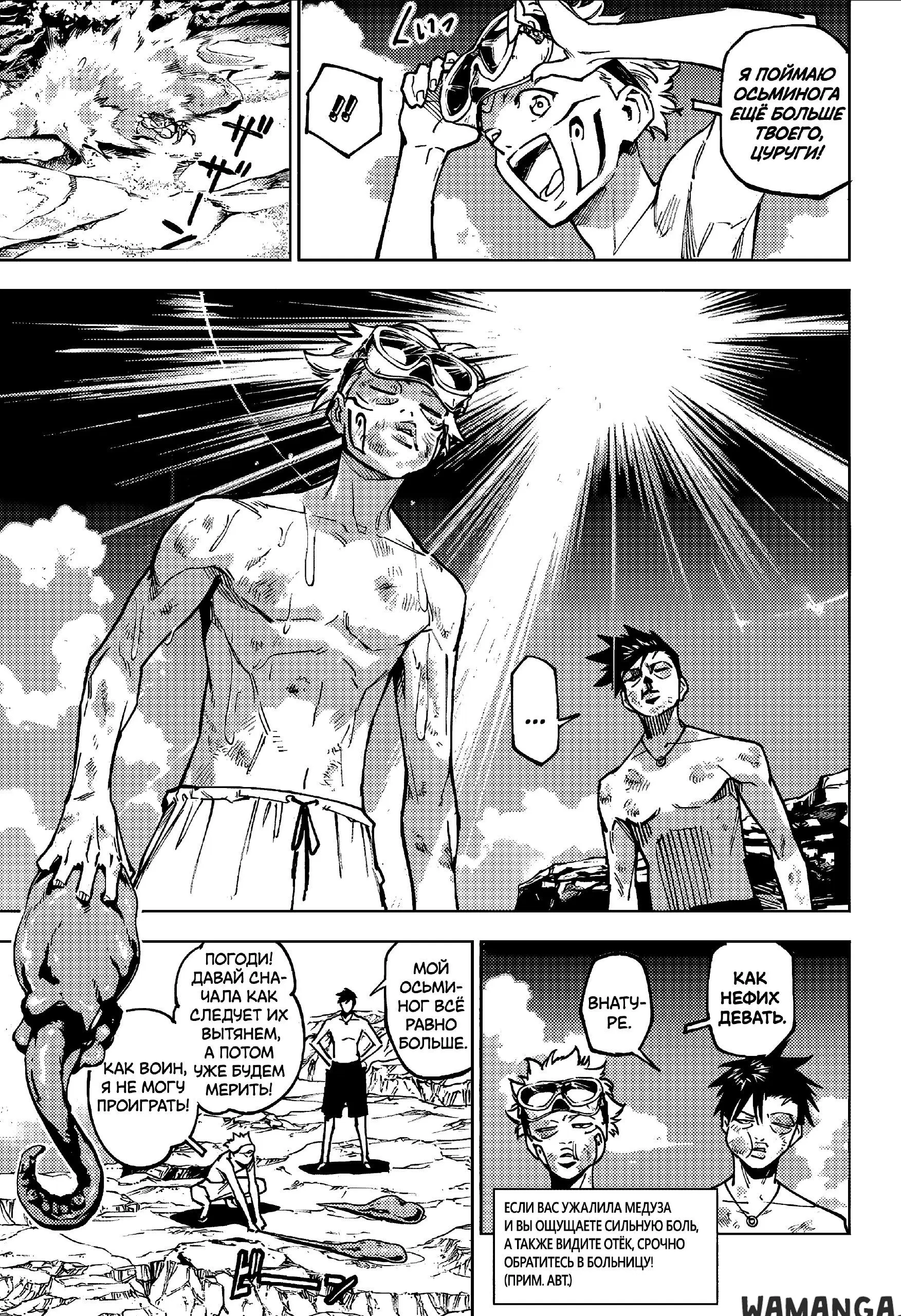 Page 9.000