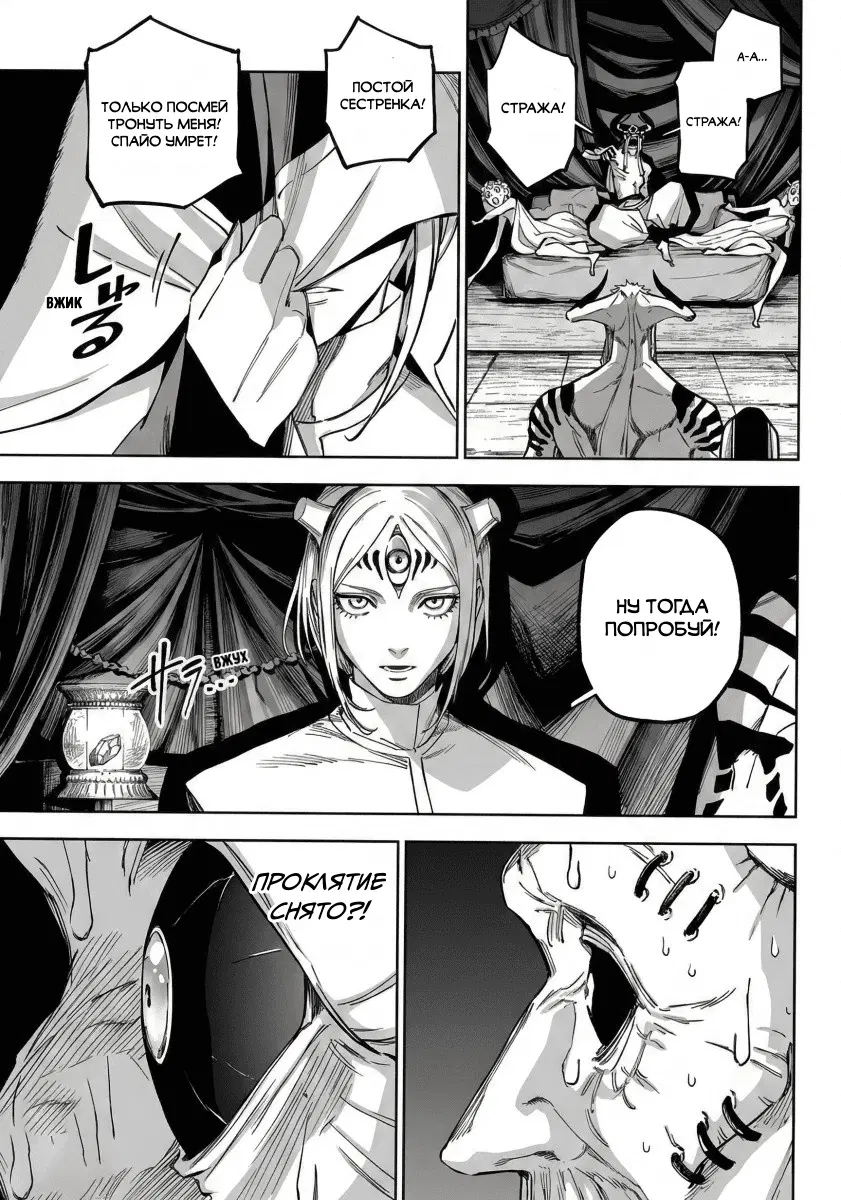Page 9.000